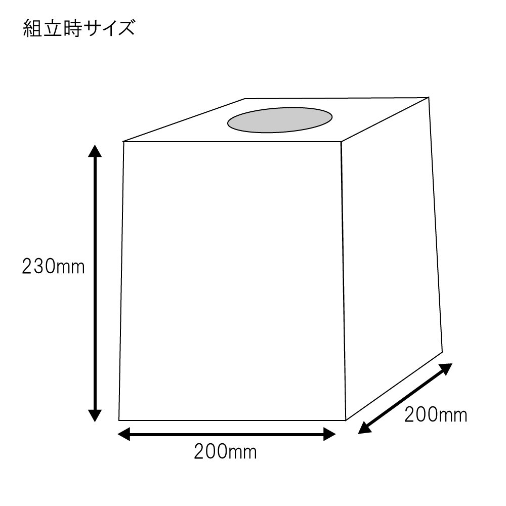 Heiko 007328400 Gold Raffle Box - Premium Lottery Ticket Container for Casino Nights, Fundraising Events & Prize Draws