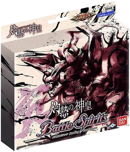 Battle Spirits TCG [SD 46] The Scorching God King Mega Deck - 250+ Cards for Epic TCG Battles | Collectible Trading Card Game for Players & Fans | Perfect for Tournaments, Game Nights & Strategy Duels