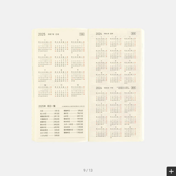 Hobonichi Weeks MEGA 2025 Planner - Softcover Weekly Horizontal Notebook, January Start, Monday Start, English Edition (Rich Purple) | Perfect for Journaling, Scheduling & Productivity Tracking