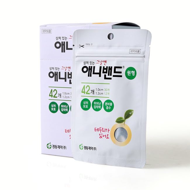 AnyBand Korean Hydrocolloid Acne Patches - 42 Count Pimple Stickers for Face, Zit & Blemish Treatment - Clear Skin Spot Care for Overnight Use at Home, Work or Travel