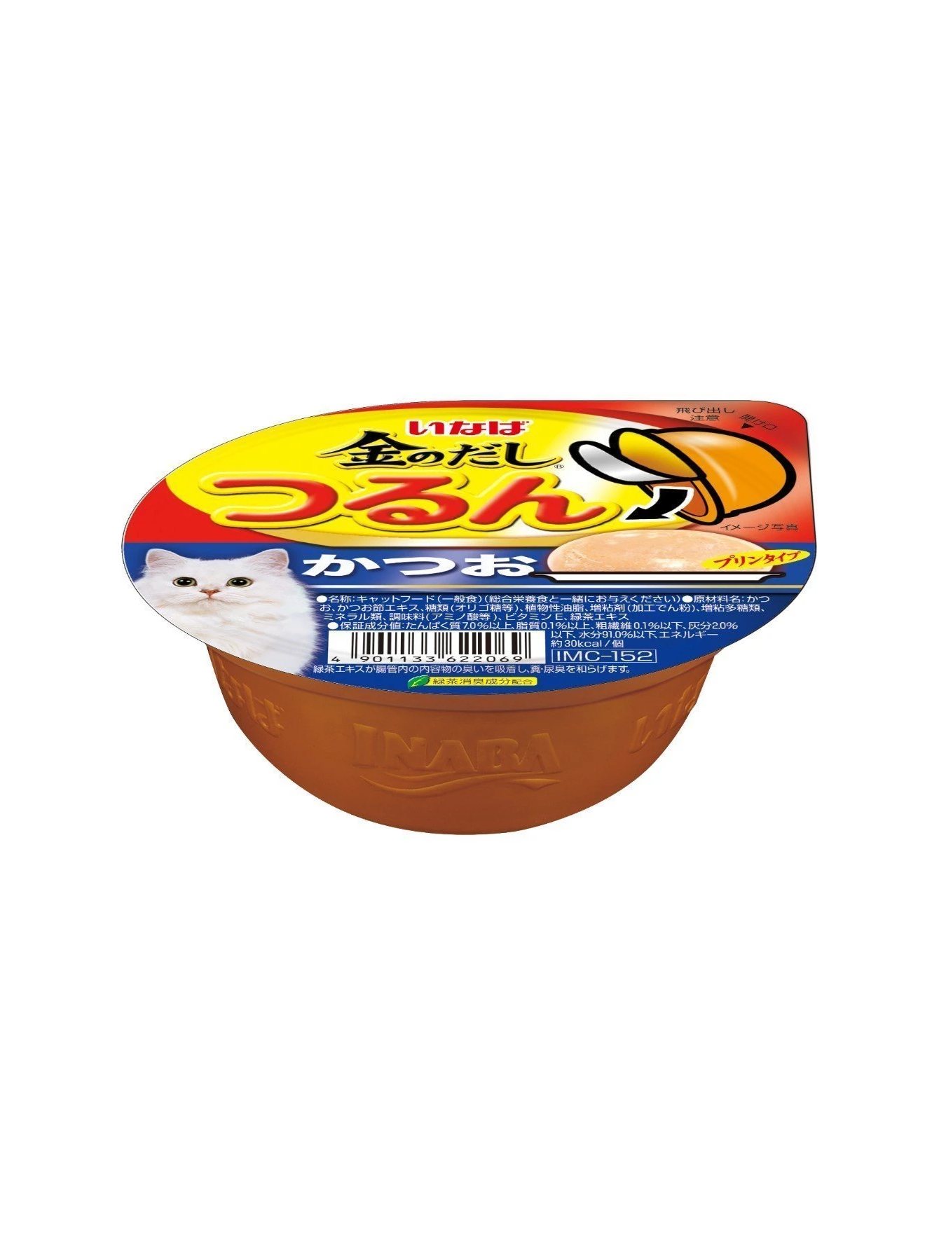 Premium Ciao Tsurun Cup Tuna (Skipjack) Pudding Cat Wet Food 65G - Delicious & Nutritious Treat for Cats - Perfect for Mealtime, Training Rewards & Special Occasions