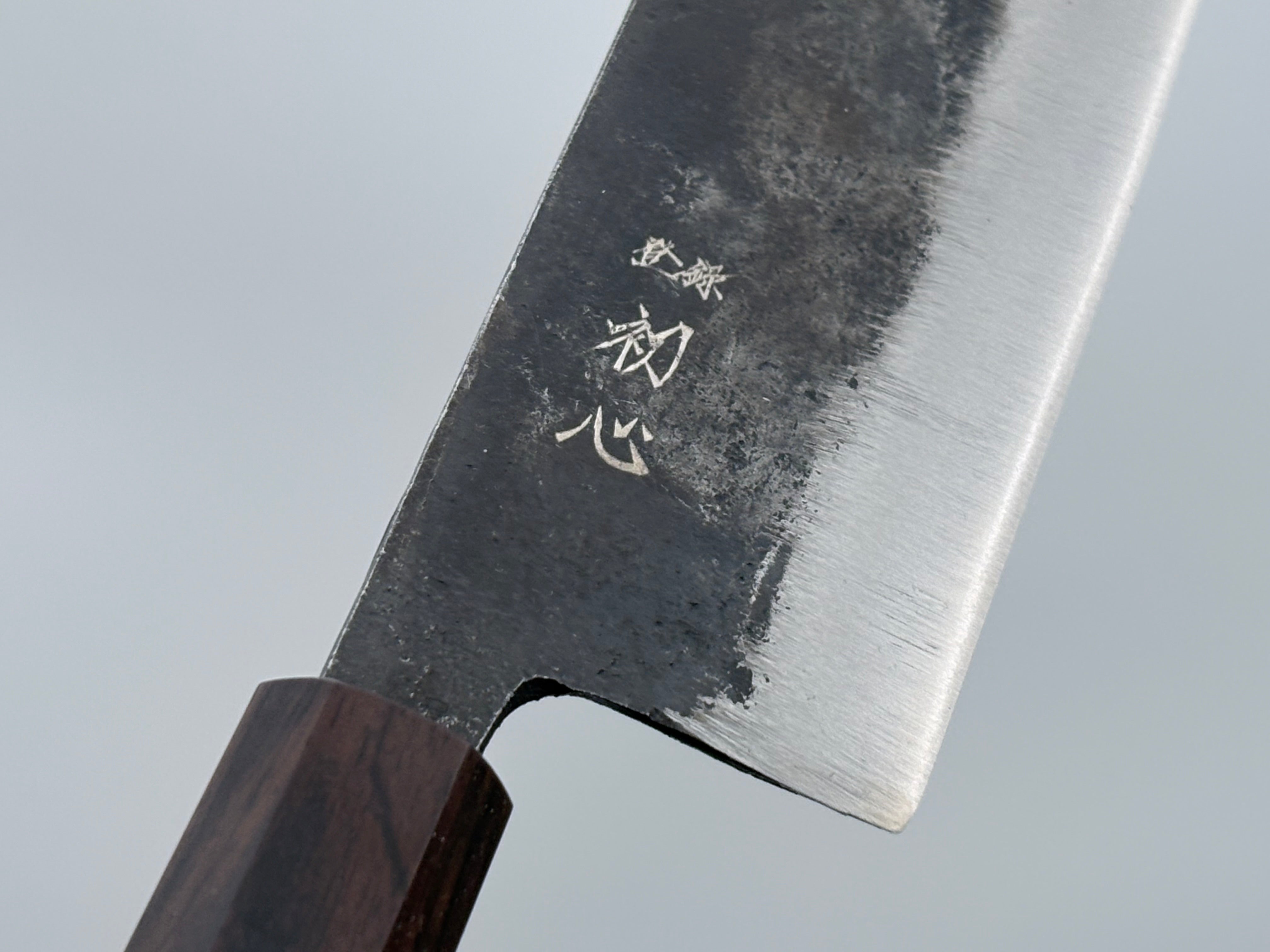Hatsukokoro Kurogane Blue #2 Nakiri Knife 120mm - Japanese Carbon Steel Kitchen Knife for Precision Vegetable Slicing and Chopping - Perfect for Home Chefs and Professional Kitchens
