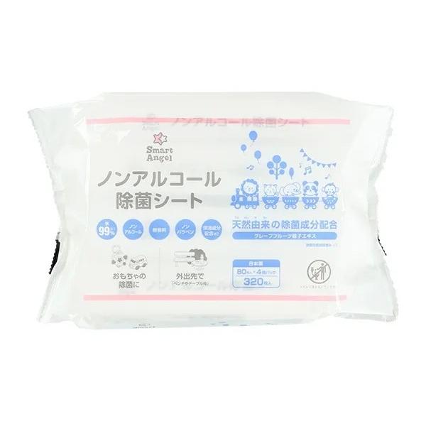 Nishimatsuya Smart Angel Alcohol-Free Disinfecting Wipes - 320 Sheets for Home, Office & Travel - Safe Cleaning for Kids & Pets