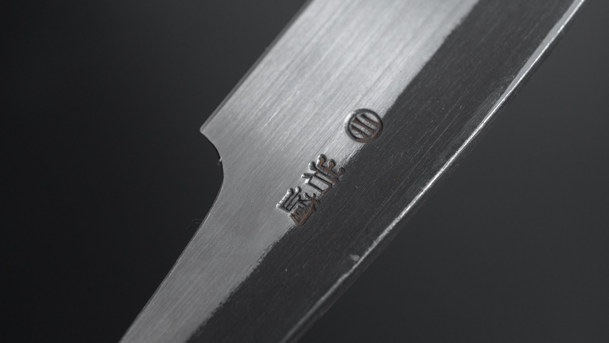 Iwasaki Kamisori Razor Medium - Japanese Straight Edge Razor for Professional Barbers & Shaving Enthusiasts | Perfect for Traditional Wet Shaving & Beard Grooming