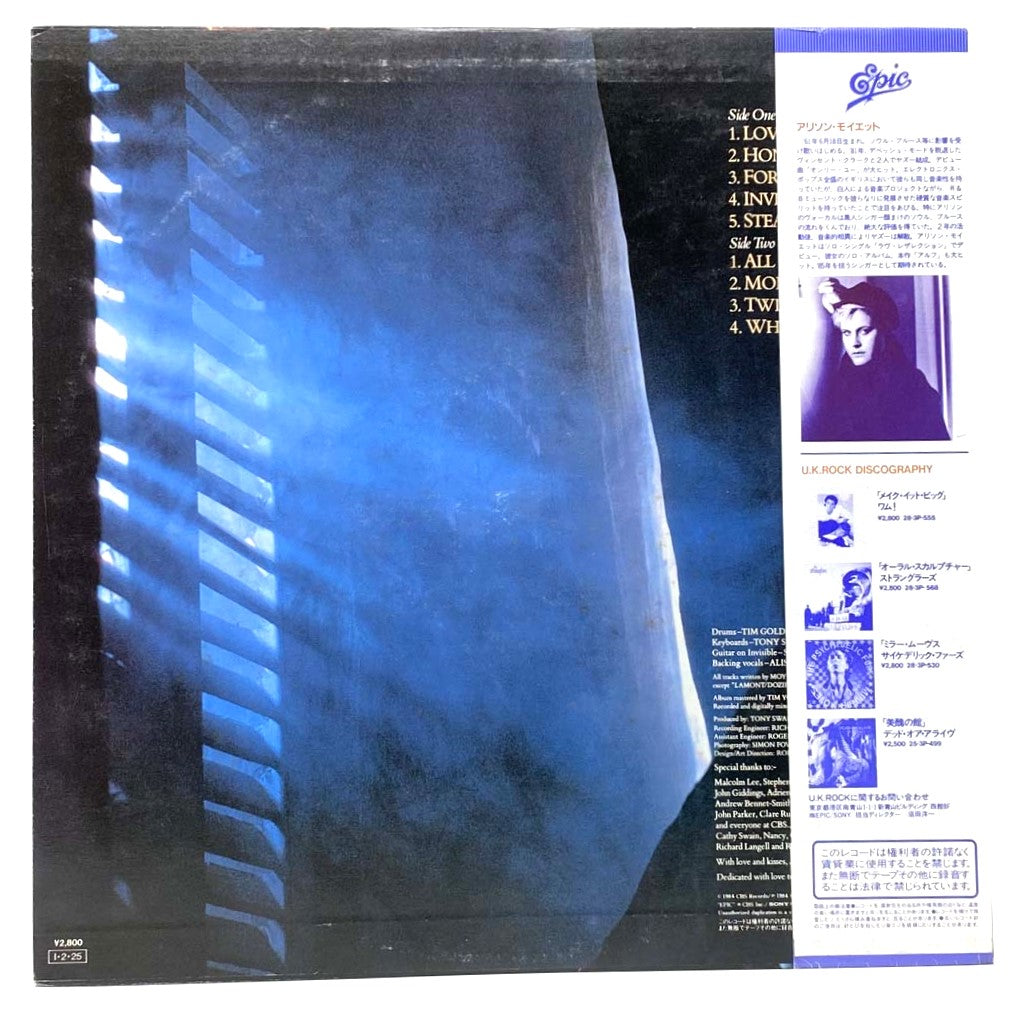 Alison Moyet 5 - Best Selling Album | Vinyl, CD & Digital Download | Perfect for Home Listening & Music Collectors
