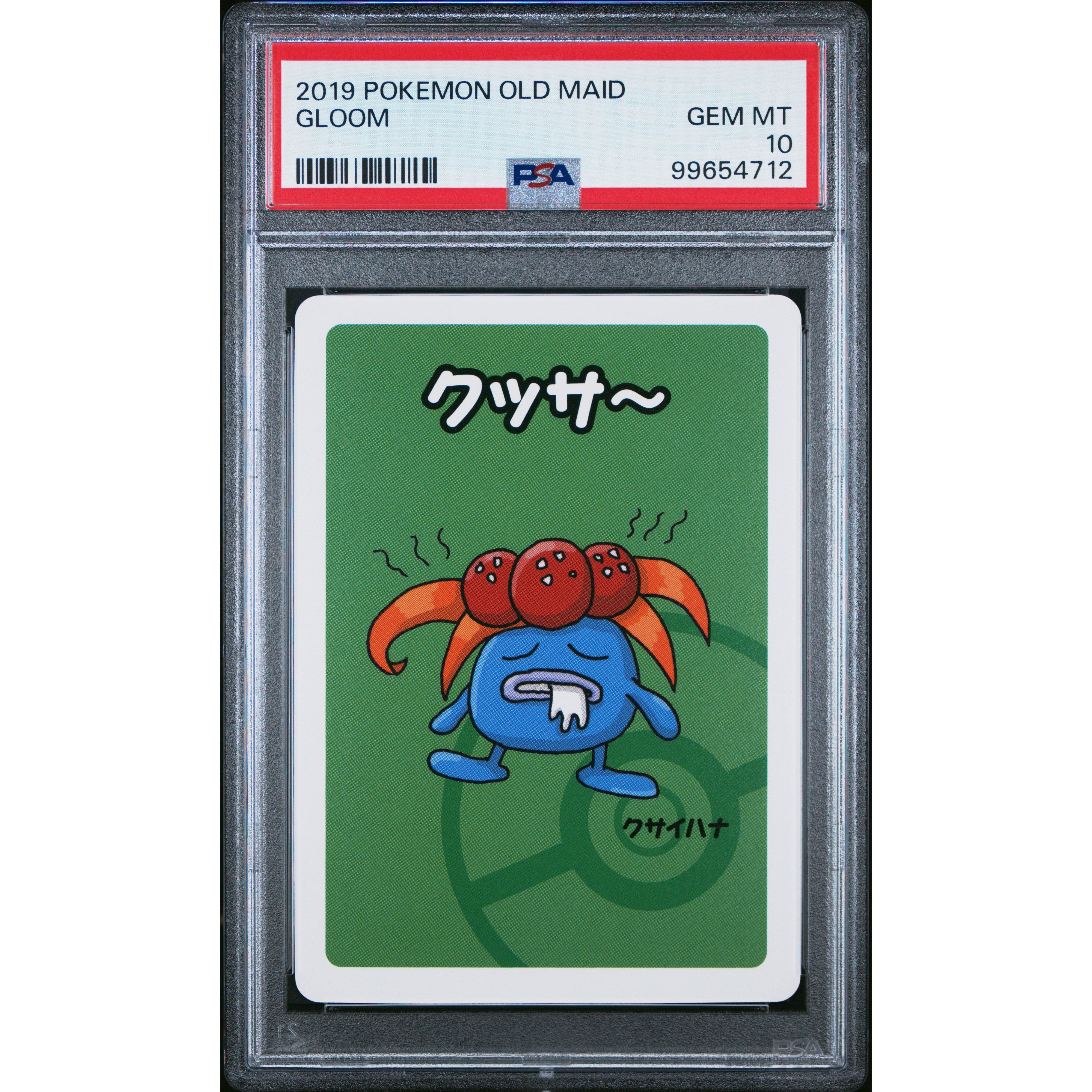 2022 Pokemon Japanese Old Maid Gloom PSA 10 Graded Card - Perfect for Collectors, Gaming & Investment | Ideal for Pokemon TCG Battles, Display & Trading