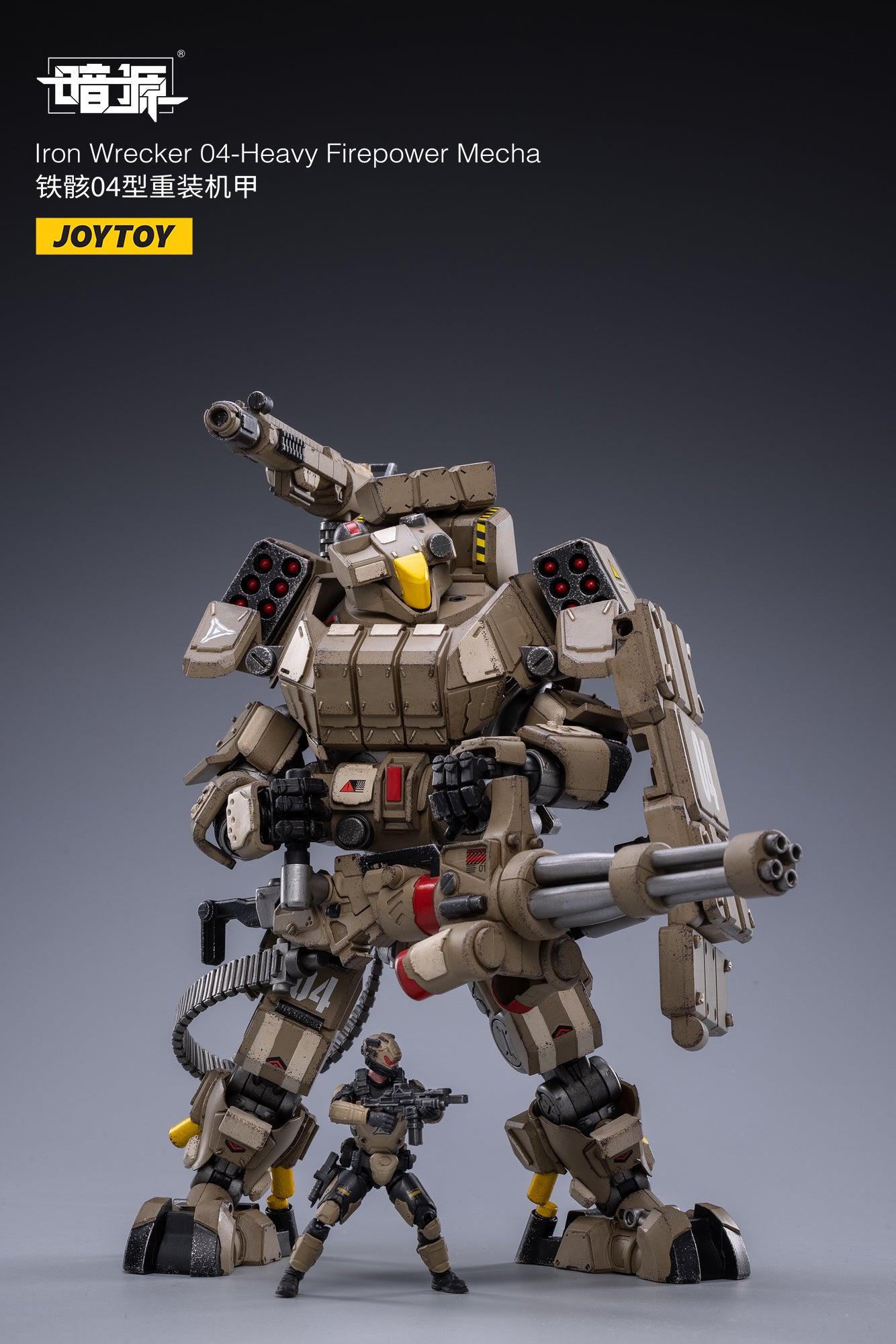 JOYTOY 1/25 Scale Mecha Iron Wrecker 04 Action Figure with Heavy Firepower - Collectible Robot Toy for Display, Gifts & Sci-Fi Battles