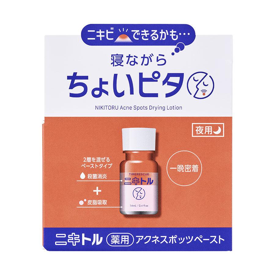 ISHIZAWA Time Rescue Nikitoru Acne Spots Drying Lotion (14mL) - Fast-Acting Pimple Treatment for Face & Body, Helps Clear Breakouts Overnight - Perfect for Teen & Adult Acne Care, Travel-Friendly Size