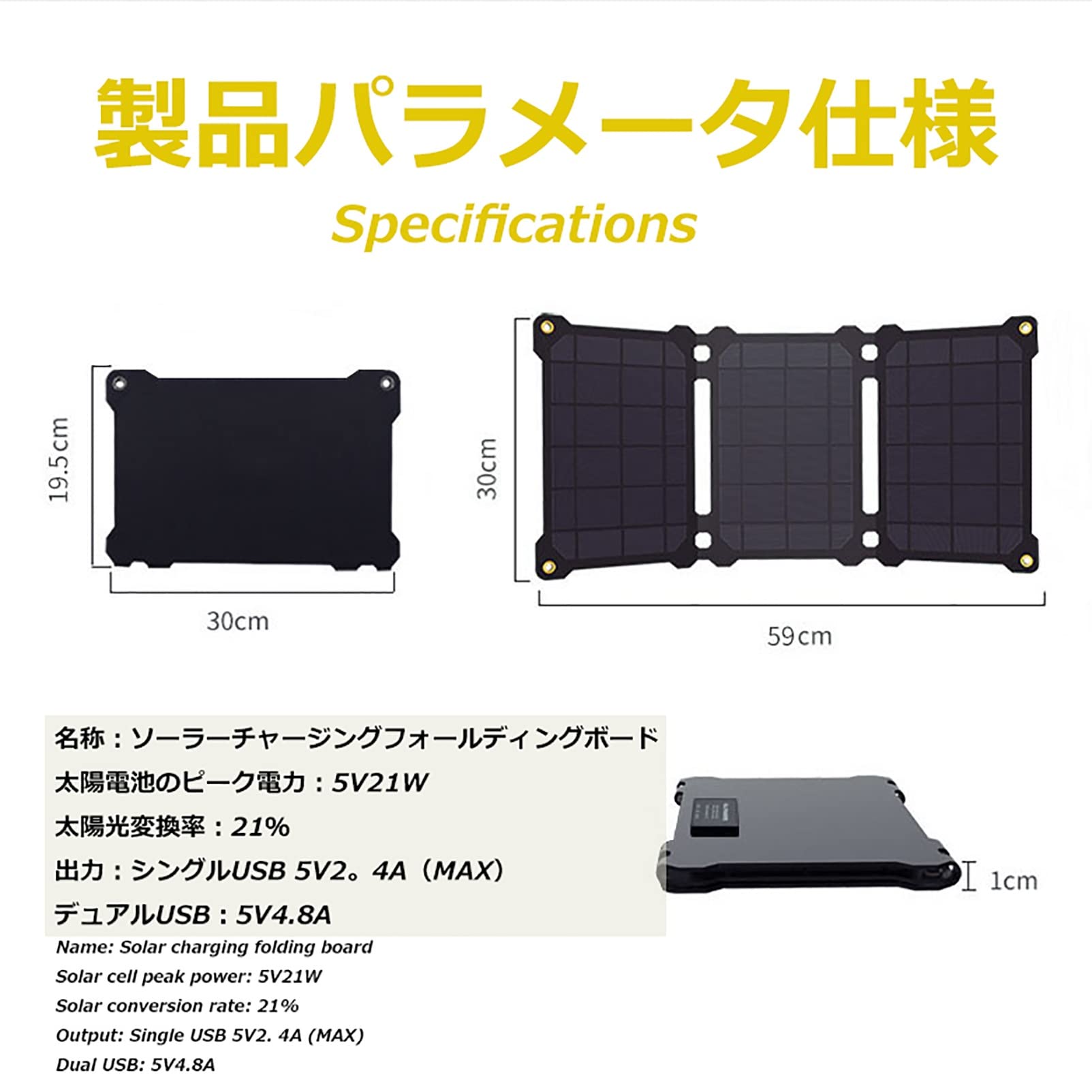 21W Foldable Portable Solar Panel with 2 USB Ports - 5V Solar Charger for Power Stations, Outdoor Camping, RV Travel & Emergency Power Backup | Compact Solar Generator for Phones, Tablets & Small Devices