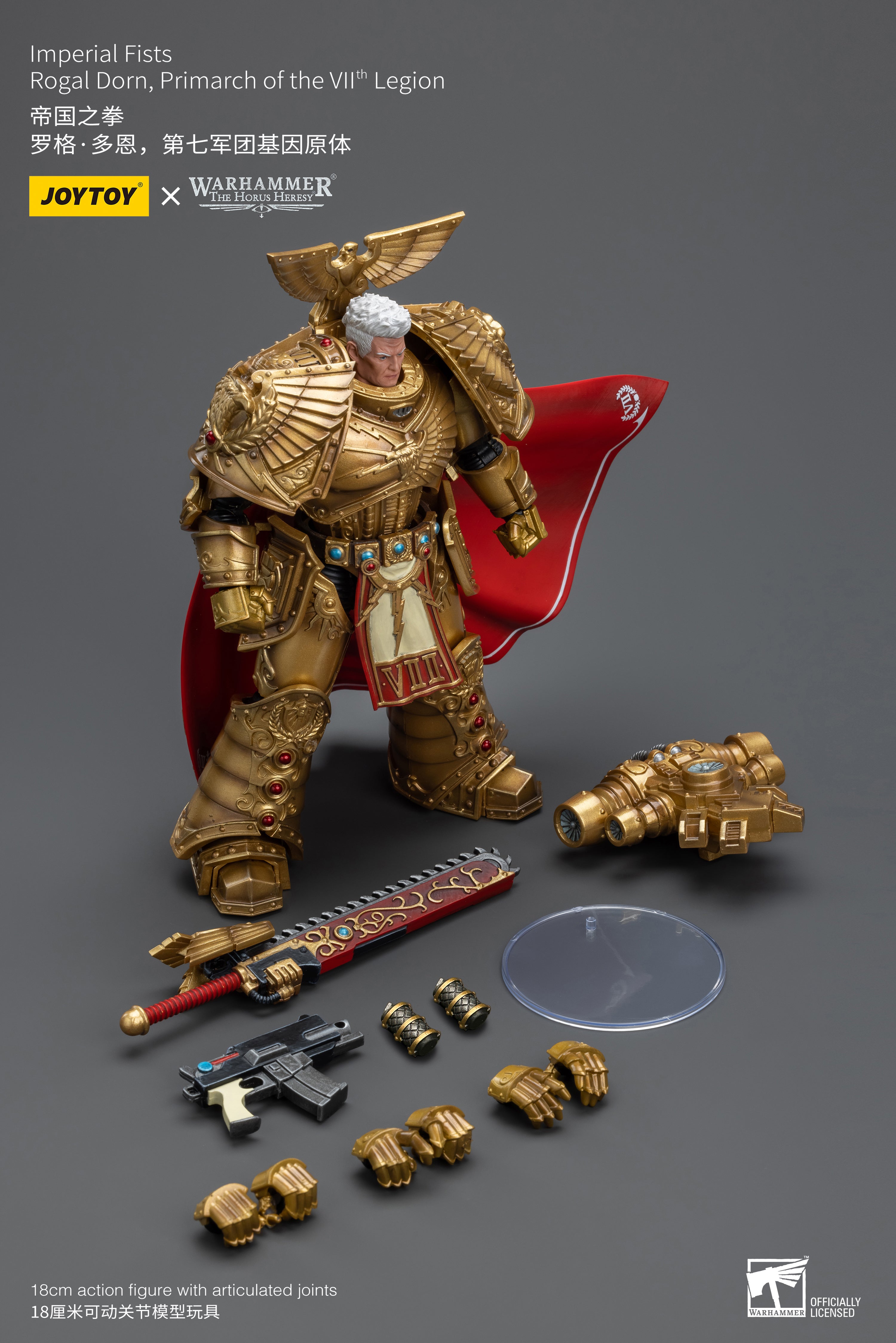 1/18 JOYTOY Warhammer 40K Imperial Fists Rogal Dorn Primarch Action Figure - VIIth Legion Collectible Model for Display & Gaming Scenes