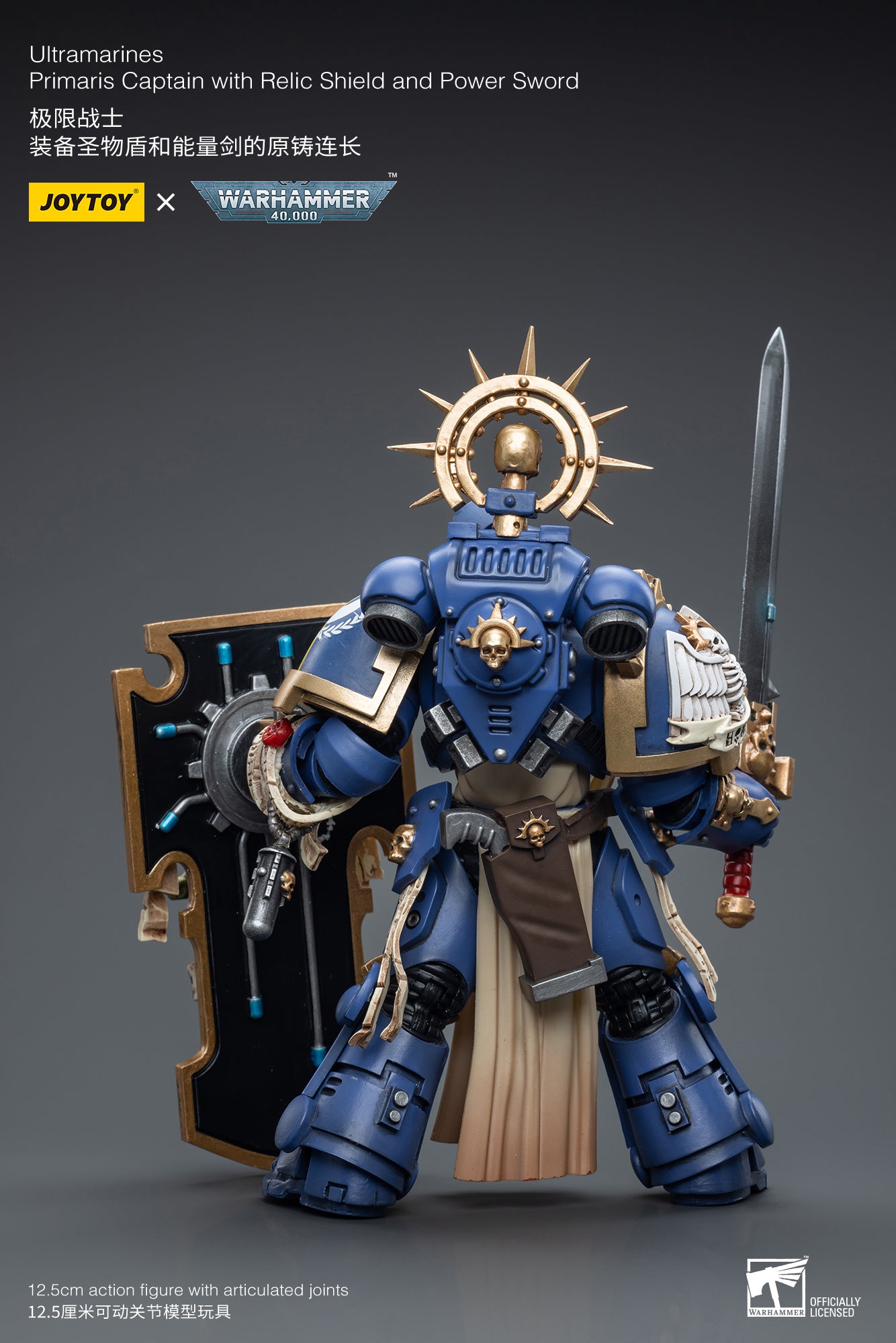 1/18 JOYTOY Warhammer 40K Ultramarines Primaris Captain Action Figure with Relic Shield & Power Sword - Collectible Miniature for Tabletop Gaming & Display
