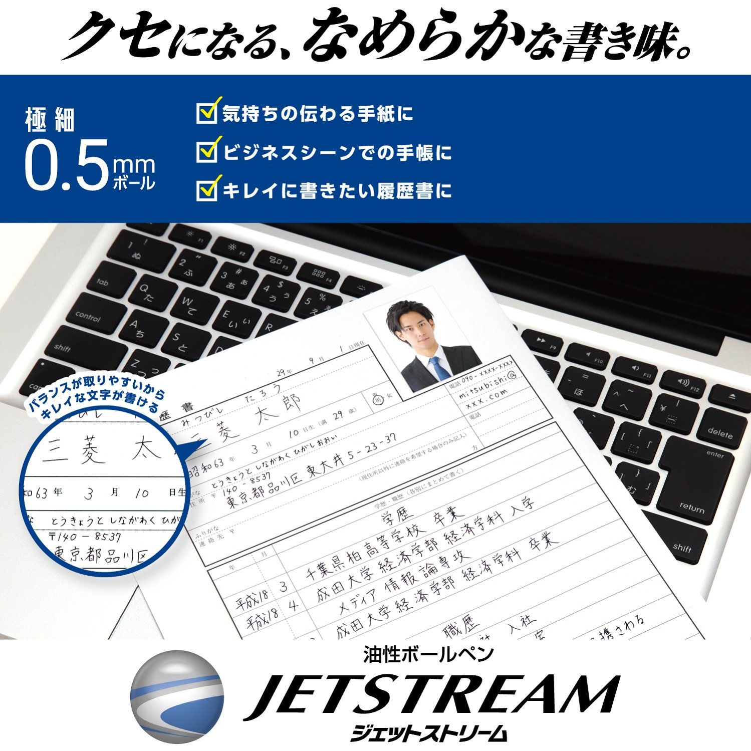 Uni Ballpoint Pen Jetstream 3-Color Set (Black, Red, Blue) 0.5mm Fine Point - Smooth Writing for Office, School & Note Taking - SXE340005.15