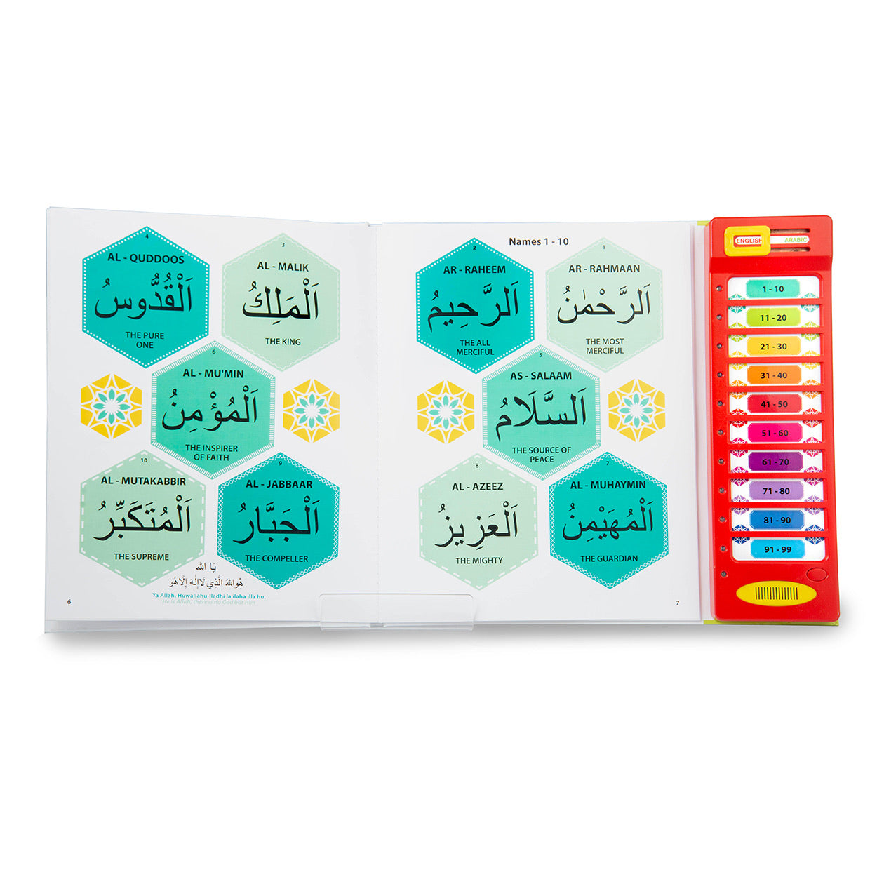 99 Names of Allah Sound Book - Islamic Learning Toy for Kids, Interactive Educational Gift for Muslim Children - Perfect for Ramadan, Eid, and Daily Islamic Studies