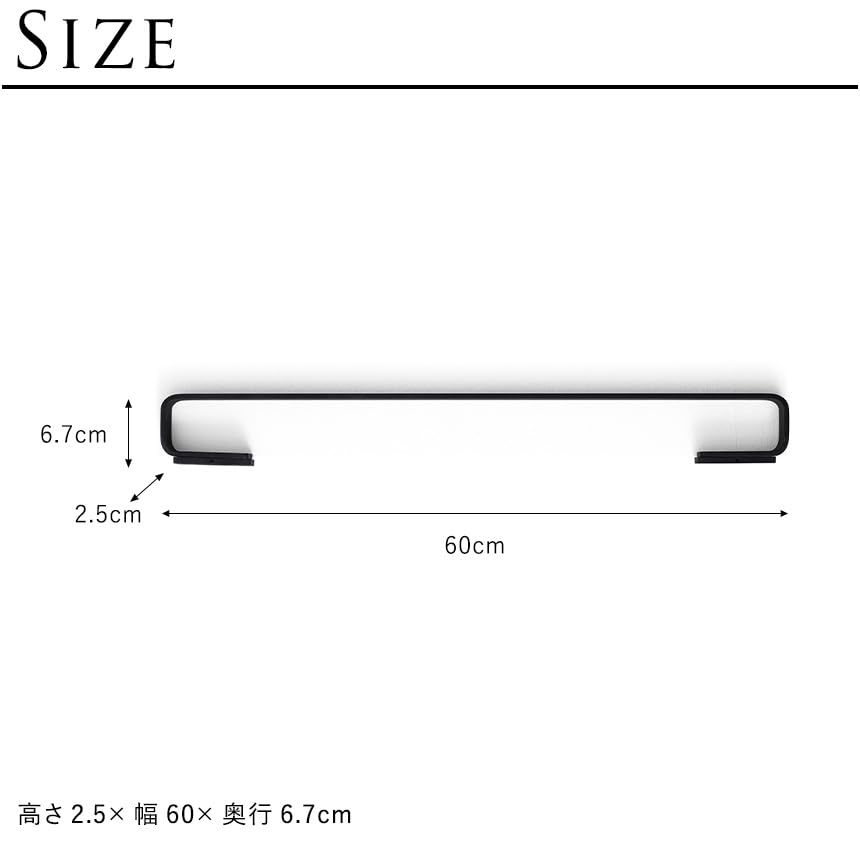 Black Menu Norm Towel Bar - Modern Bathroom Towel Rack for Kitchen & Bathroom Organization