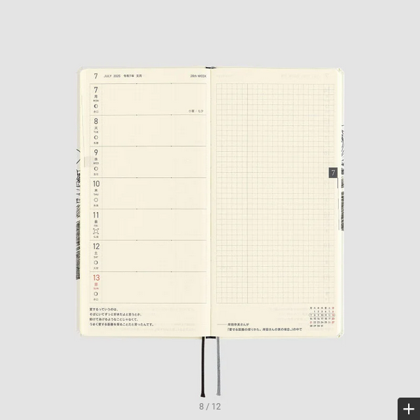 Hobonichi Techo 2025 ONE PIECE Planner - Straw Hat Luffy Ivory Hardcover Weekly Journal (English Edition) | January Start, Monday Format | Perfect for Anime Fans, Students & Office Organization