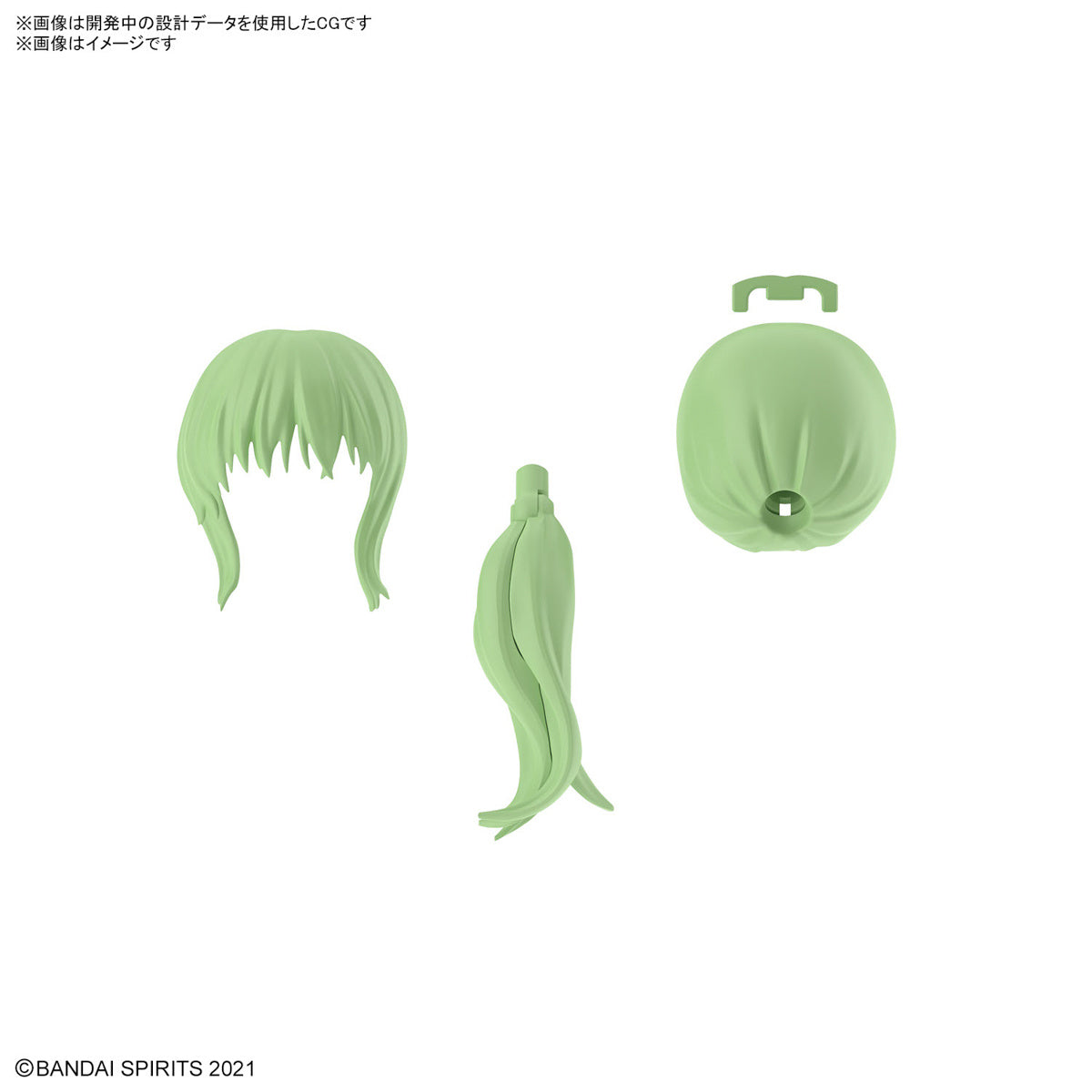 Bandai 30 Minutes Sisters 30MS Option Hair Style Parts Vol. 9 Accessory Kit (Box/4) - Anime Model Customization for DIY Figure Collectors | Perfect for Cosplay, Display, and Custom Action Figures