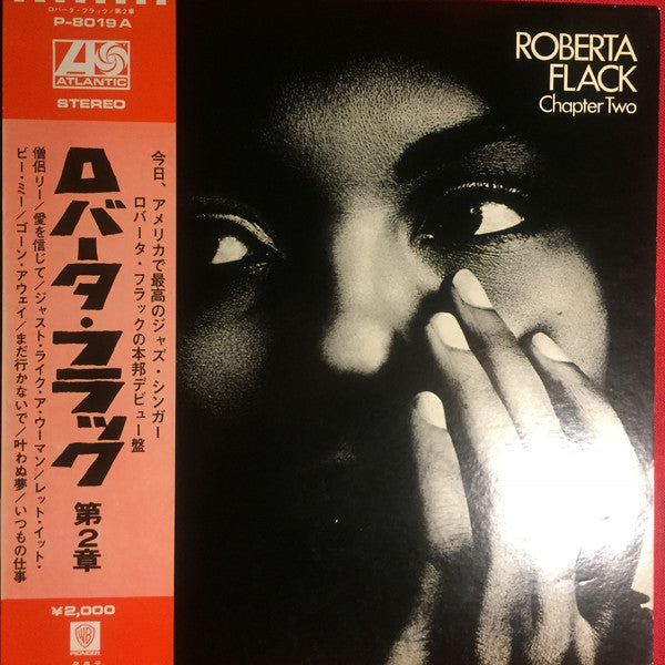 Roberta Flack - Chapter Two Vinyl LP Album (VG+ Condition) - Perfect for Vintage Music Collectors & Audiophiles