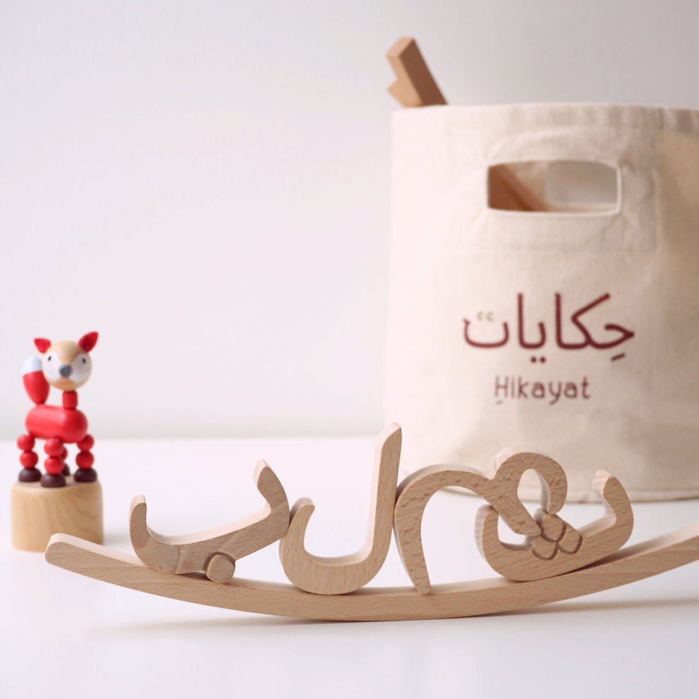 Abjad - Premium Arabic Alphabet Learning Kit for Kids & Beginners | Perfect for Homeschooling, Language Classes & Cultural Education