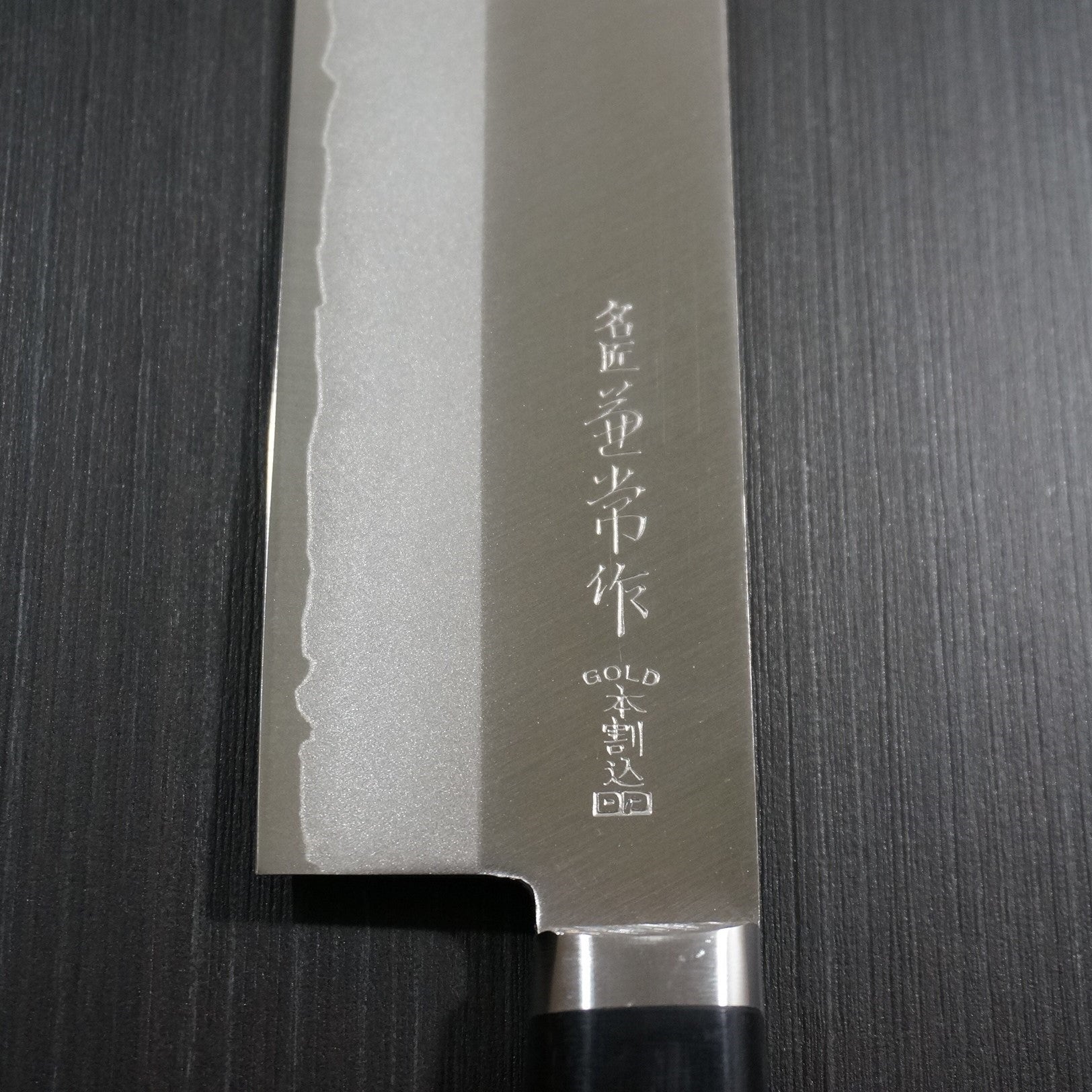 Kanetsune Seki DP VG10 Clad Stainless Usuba Knife 165mm - Japanese Professional Vegetable Knife for Sushi, Sashimi & Precision Cutting - Perfect for Chefs & Home Cooks