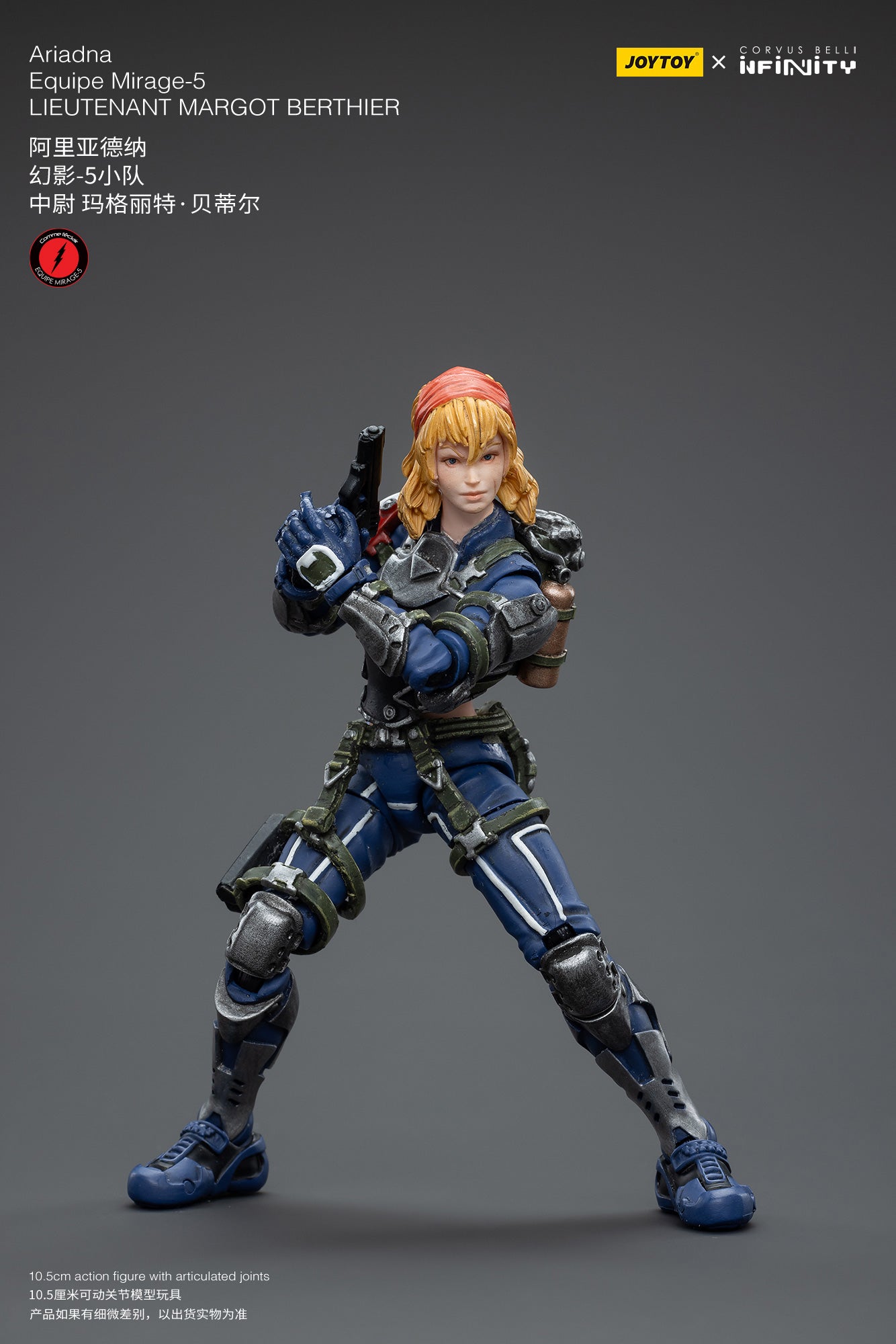 JOYTOY 1/18 Scale 3.75-inch Infinity Ariadna Equipe Mirage 5 Action Figure - Collectible Military Miniature for Wargaming & Display