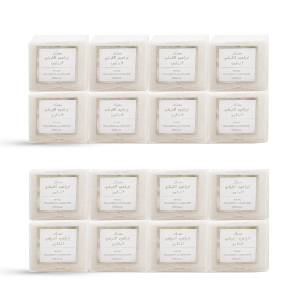 Premium Musk Ibraheem Al Qurashi Special Cubes - 2 Pack (8 Pieces Each) for Aromatherapy, Home Fragrance & Spiritual Practices