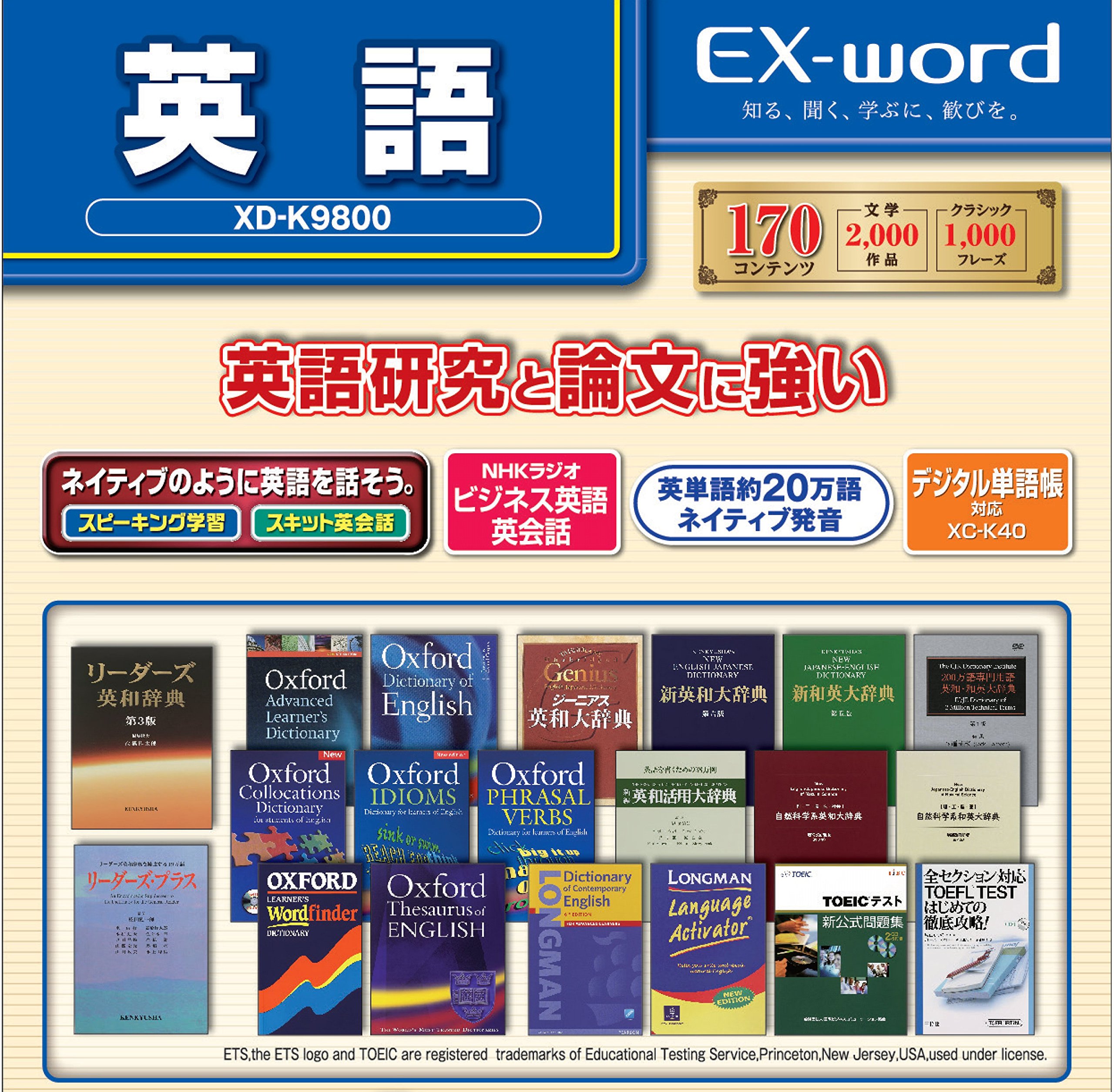 CASIO XD-K9800WE Electronic Dictionary - English Learning Tool with Data Plus 6 for Students & Professionals | Perfect for Study, Travel & Business