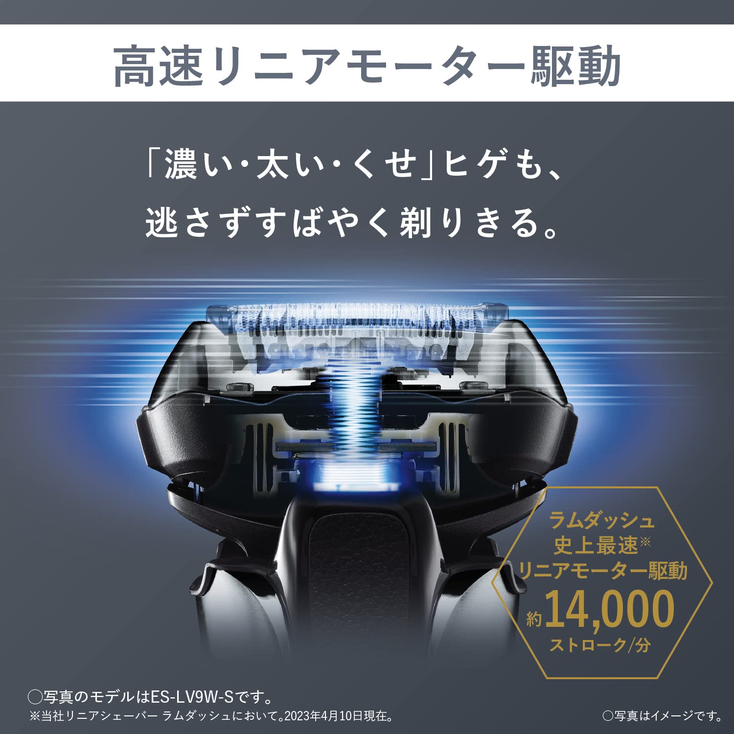 Panasonic ES-LV5J-S LAMDASH PRO 5-Blade Men's Electric Shaver with Sonic Cleaning Mode - 100-240V Japan Import (2023 Model, Silver) - Perfect for Travel & Daily Grooming