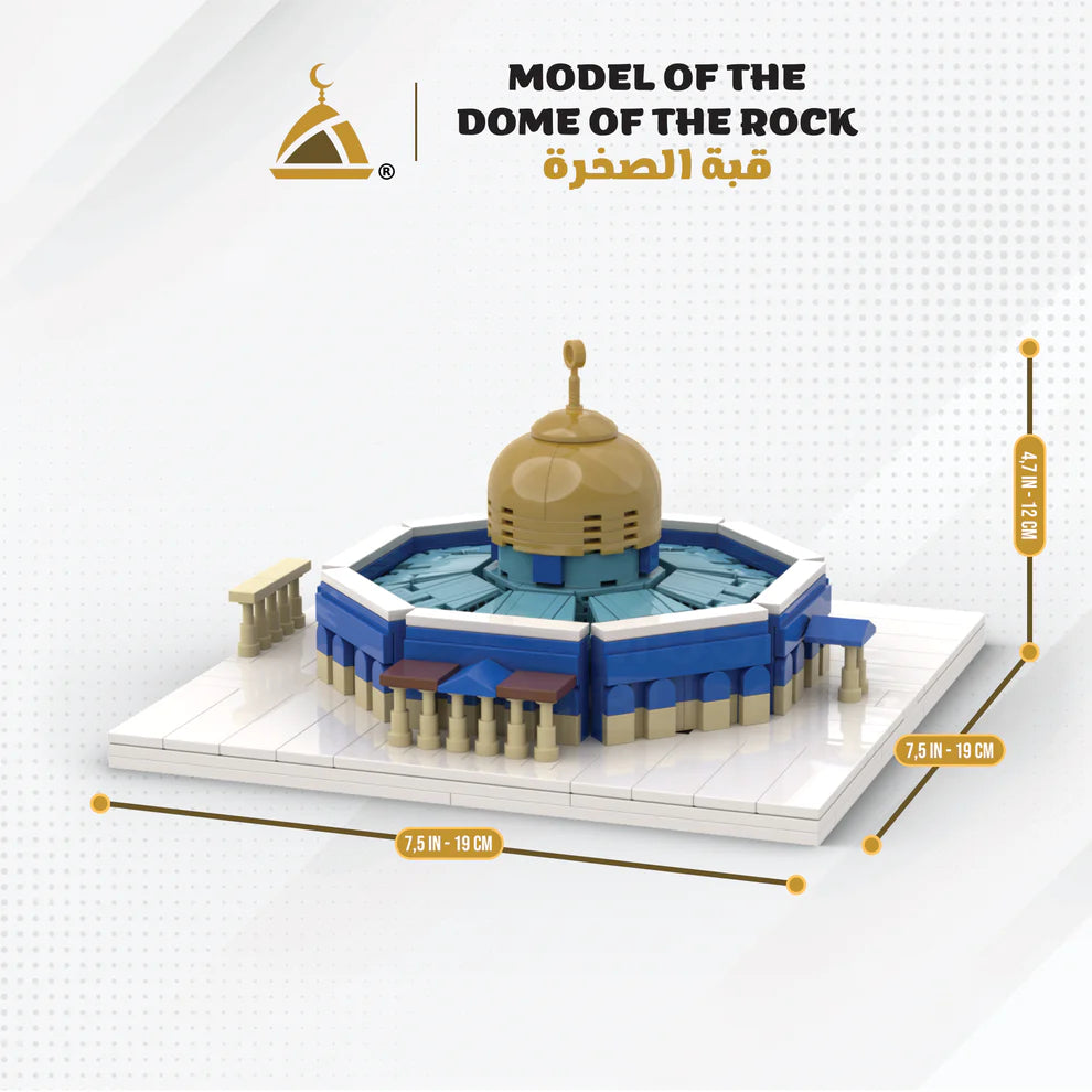 Al Aqsa Islamic Building Blocks Set - Dome of The Rock Mosque Toy for Kids, Educational STEM Construction Kit - Perfect for Learning Islamic History & Architecture at Home or School