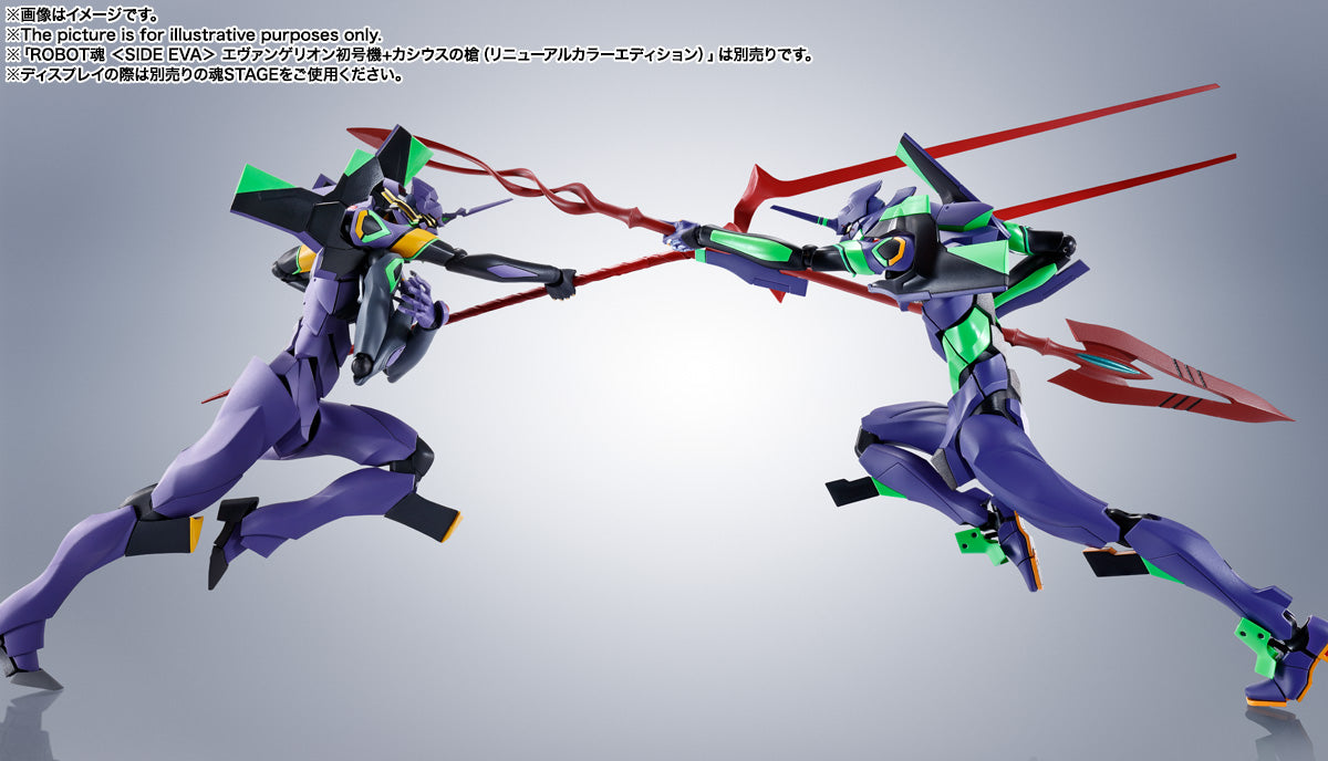 Bandai Robot Spirits Rebuild of Evangelion EVA-13 (3.0+1.0) Action Figure - Collectible Anime Model for Display & Play - Perfect for Evangelion Fans & Anime Collectors