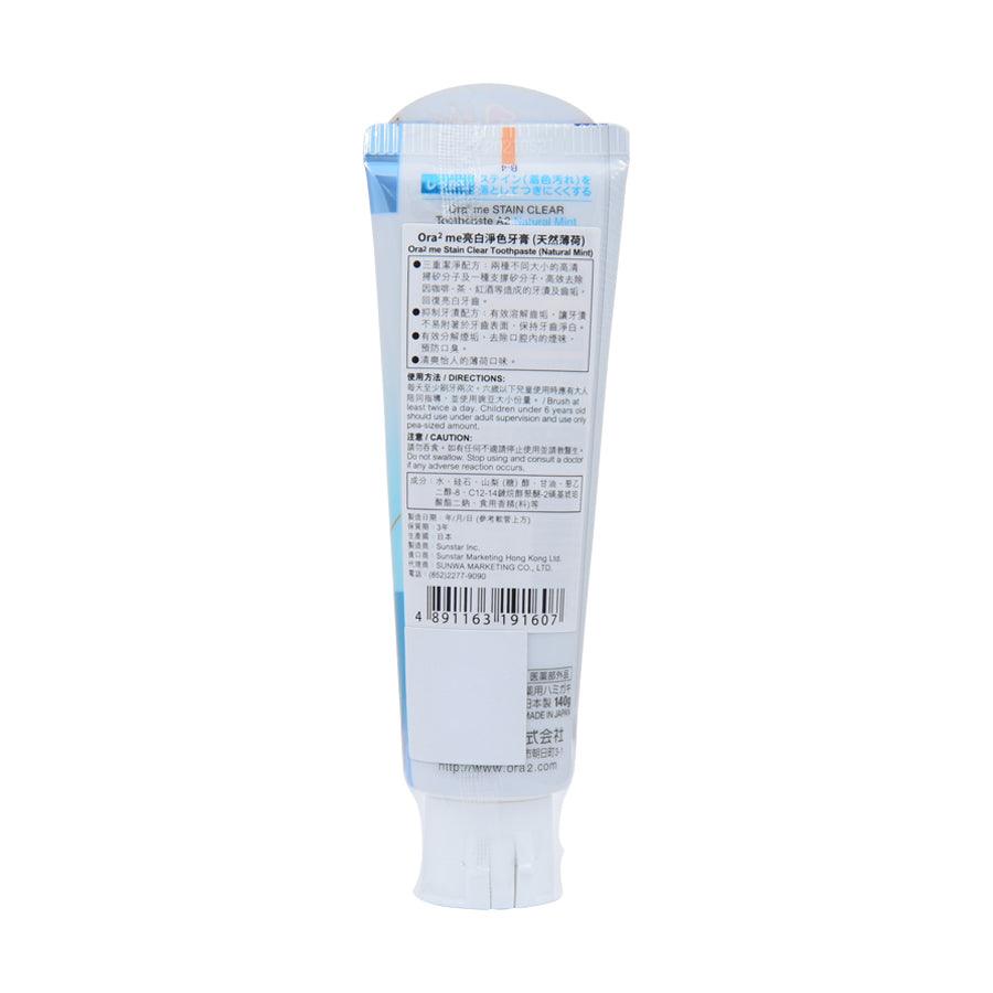 ORA2 Me Stainclear Toothpaste - Natural Mint Flavor, 140g | Whitening & Stain Removal for Fresh Breath | Perfect for Daily Oral Care & Travel