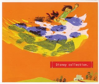Disney Orgel Music Box Collection - Gift for Kids, Adults & Collectors - Perfect for Birthdays, Christmas & Home Decor