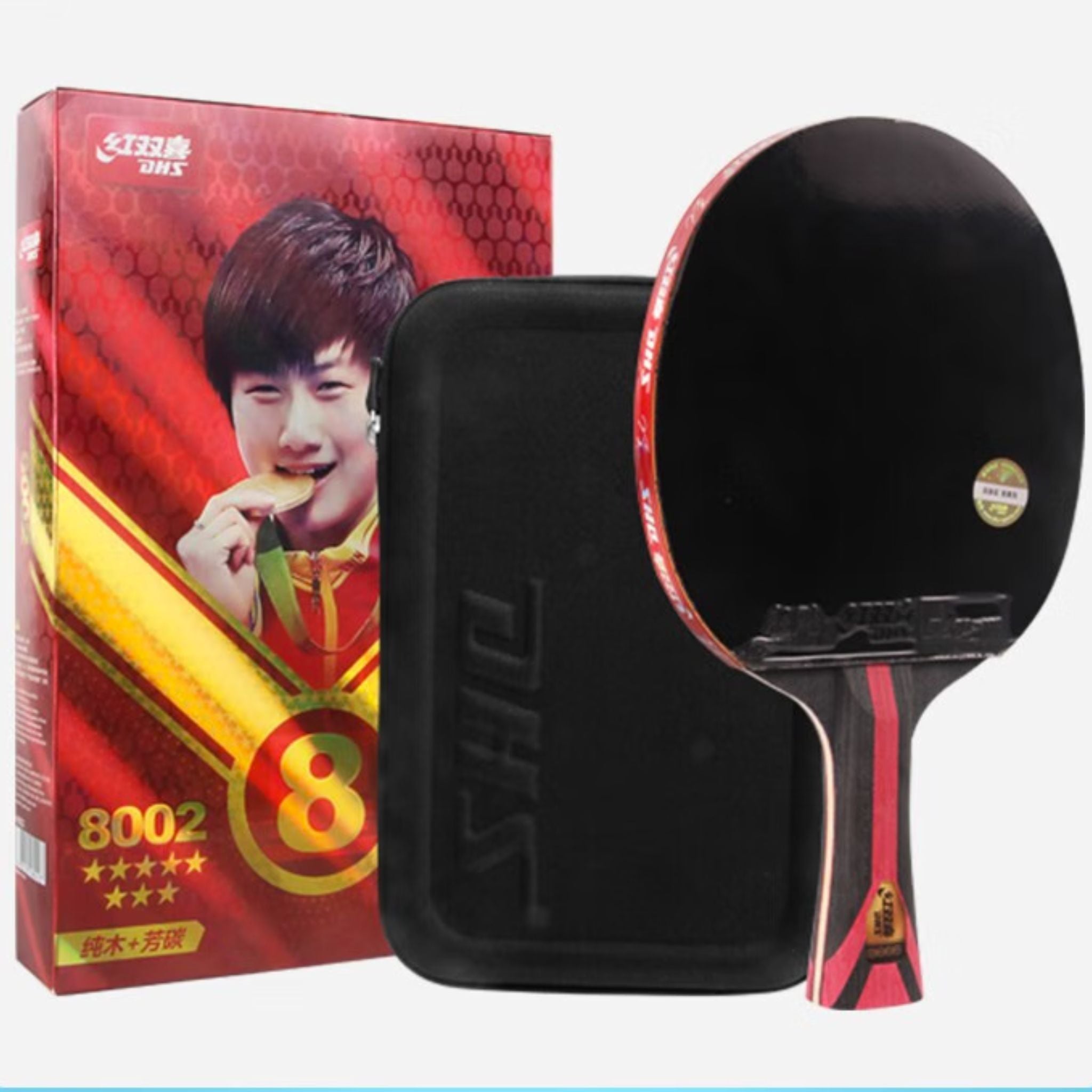 DHS H8002 Professional Table Tennis Racket Set - Premium Ping Pong Paddles for Competitive Play & Training - Perfect for Home, Office, or Club Use
