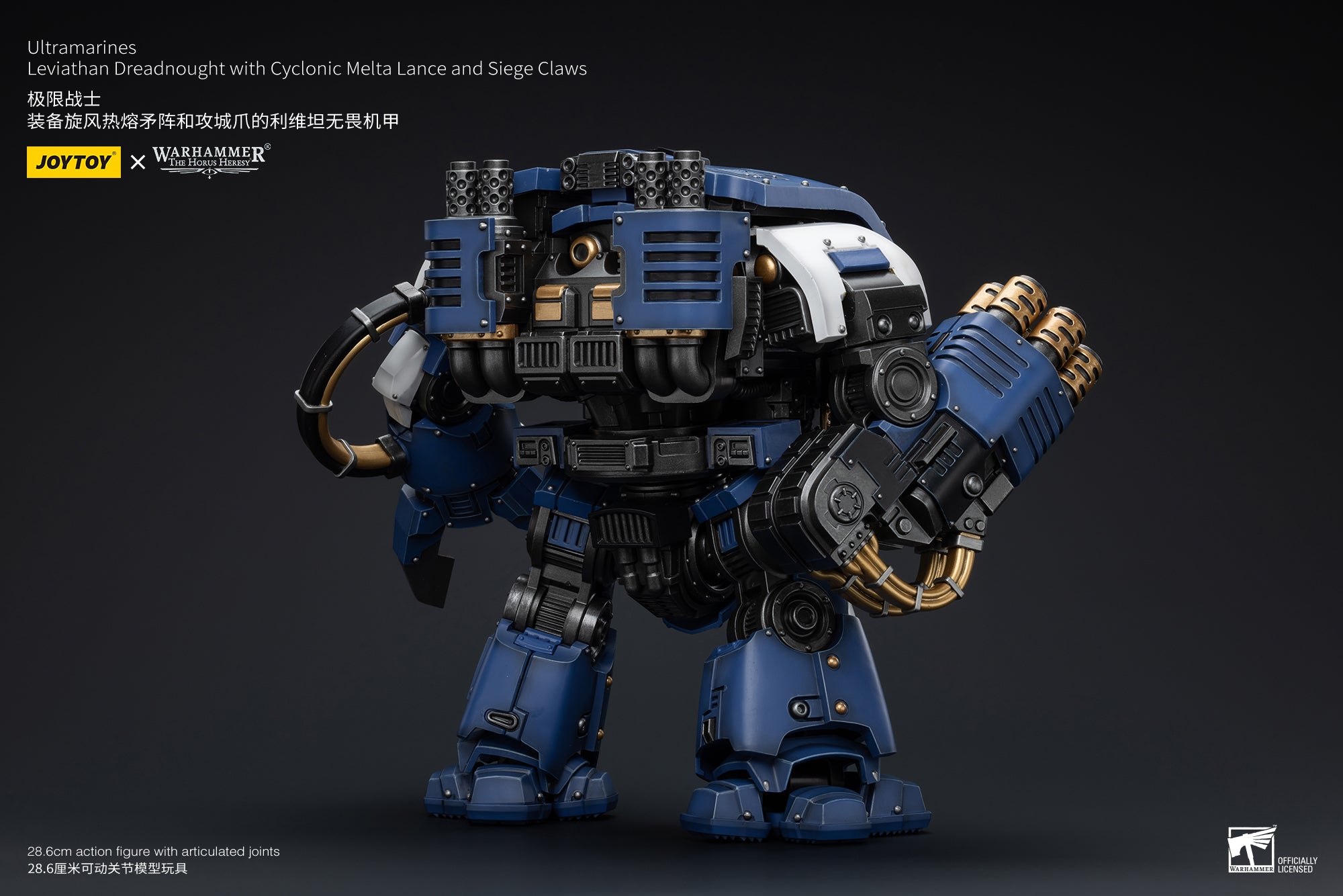 Pre Order JOYTOY 1/18 Warhammer The Horus Heresy Ultramarines Leviathan Dreadnought Action Figure - Cyclonic Melta Lance & Siege Claws Reissue | Collectible Model for Warhammer 40K Fans, Tabletop Gaming & Display