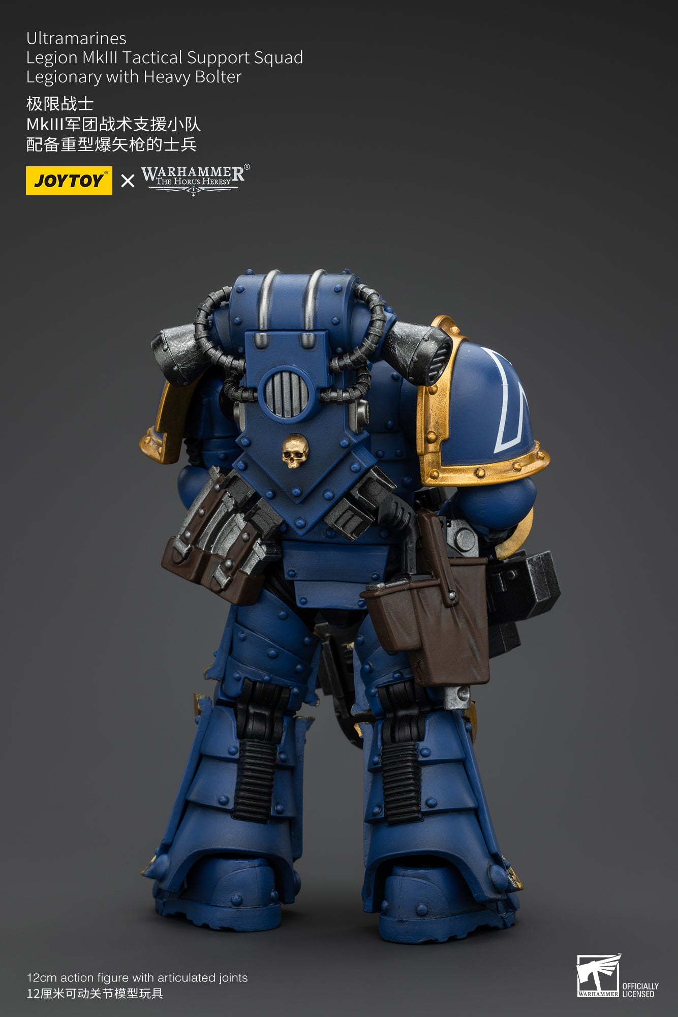 JOYTOY 1/18 Scale Warhammer The Horus Heresy Ultramarines Legion MKIII Tactical Squad Action Figures - Collectible Military Model Toys for Display, Gaming & Warhammer 40K Fans