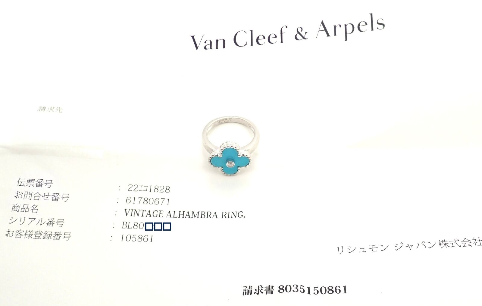 Authentic Van Cleef & Arpels Alhambra 18k White Gold Diamond Turquoise Ring - Luxury Jewelry for Weddings, Anniversaries & Special Occasions