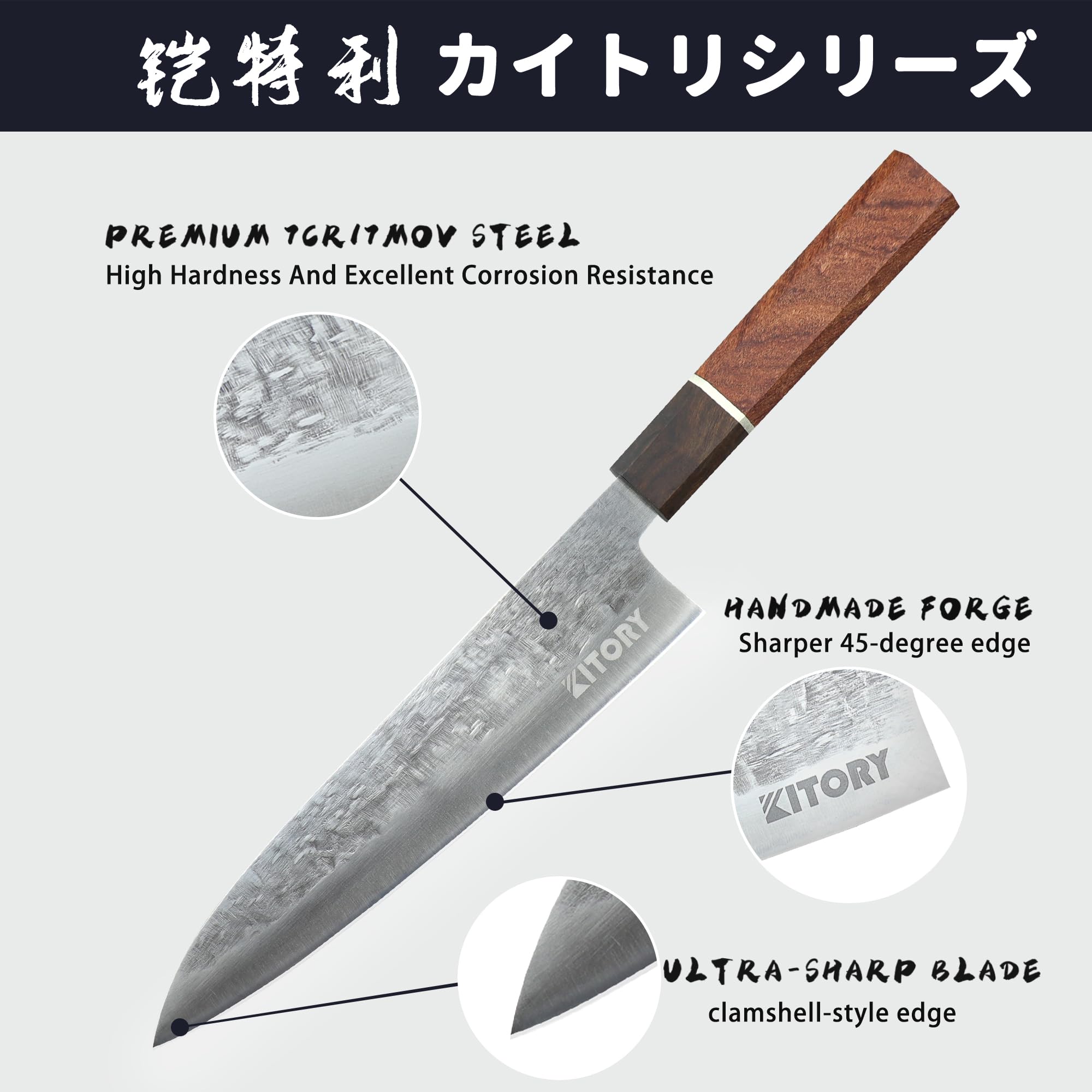 Premium Japanese Chef Knife 8