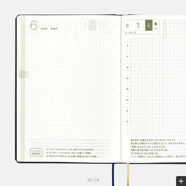 Hobonichi Techo 2025 Planner - Navy Blue A6 Daily Journal (English Edition) | January Start, Monday Start | Perfect for Productivity, Bullet Journaling & Personal Organization