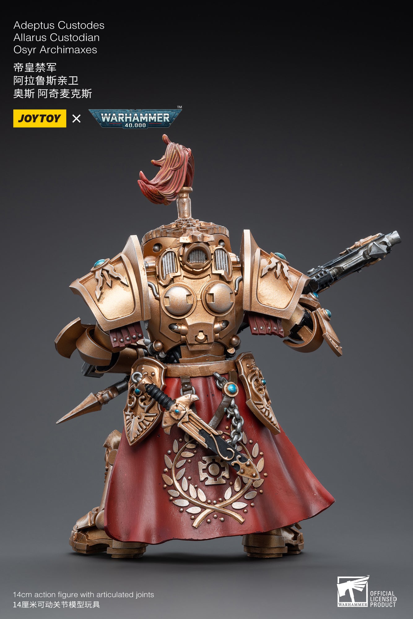1/18 Scale JOYTOY Warhammer 40K Adeptus Custodes Action Figure Set (3PCS) - Highly Detailed Collectible Miniatures for Tabletop Gaming & Display