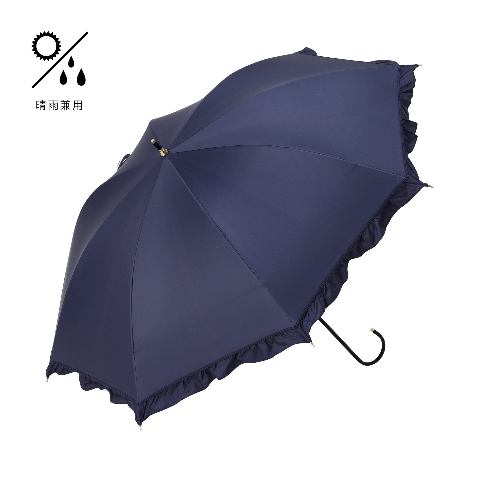 Classic Frill Long Umbrella Navy Blue - Waterproof Windproof Travel Umbrella for Women & Men - Perfect for Rainy Days, Commuting, and Outdoor Activities