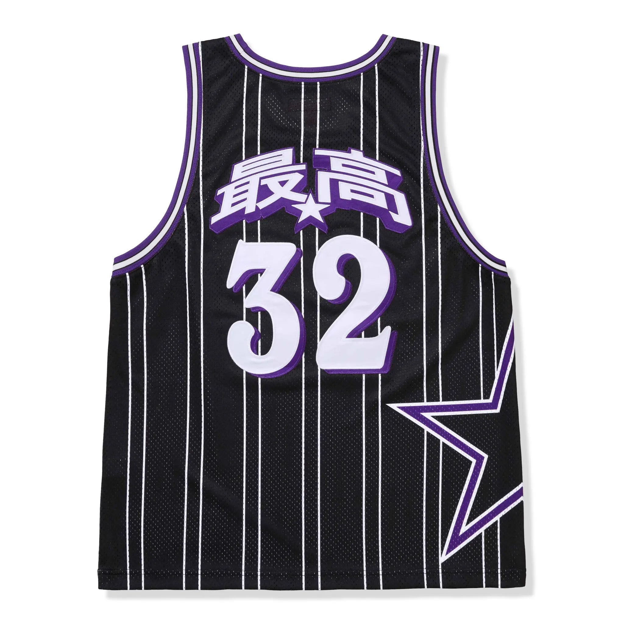 Supreme Star Basketball Jersey - Black NBA Style Jersey for Men & Women - Perfect for Games, Training, and Fan Apparel