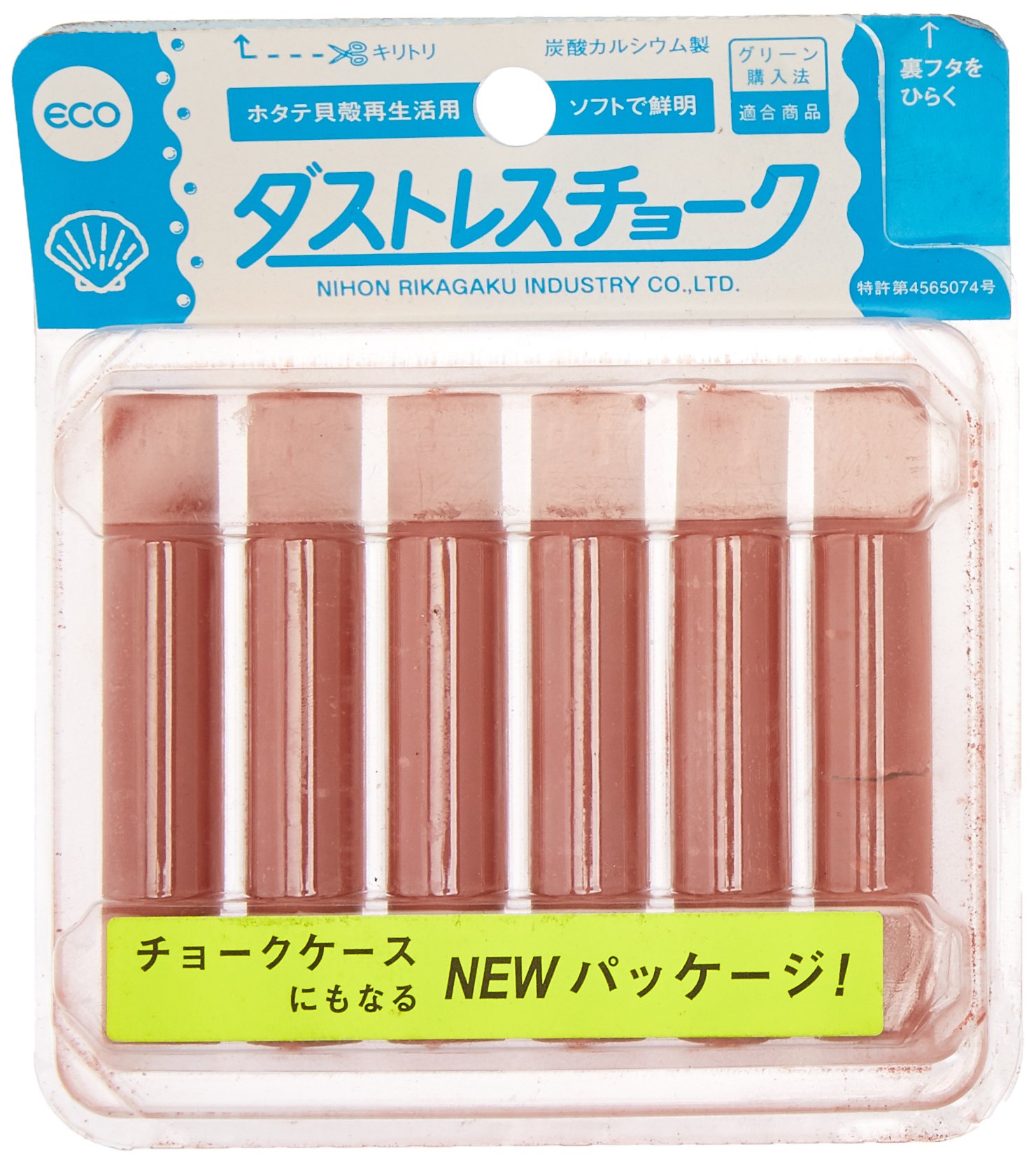Dustless Chalk Set - 6 Pack Brown Non-Toxic Chalk for Kids & Teachers - Ideal for Classroom, Sidewalk Art, and Chalkboard Writing (DCC-6-BR)
