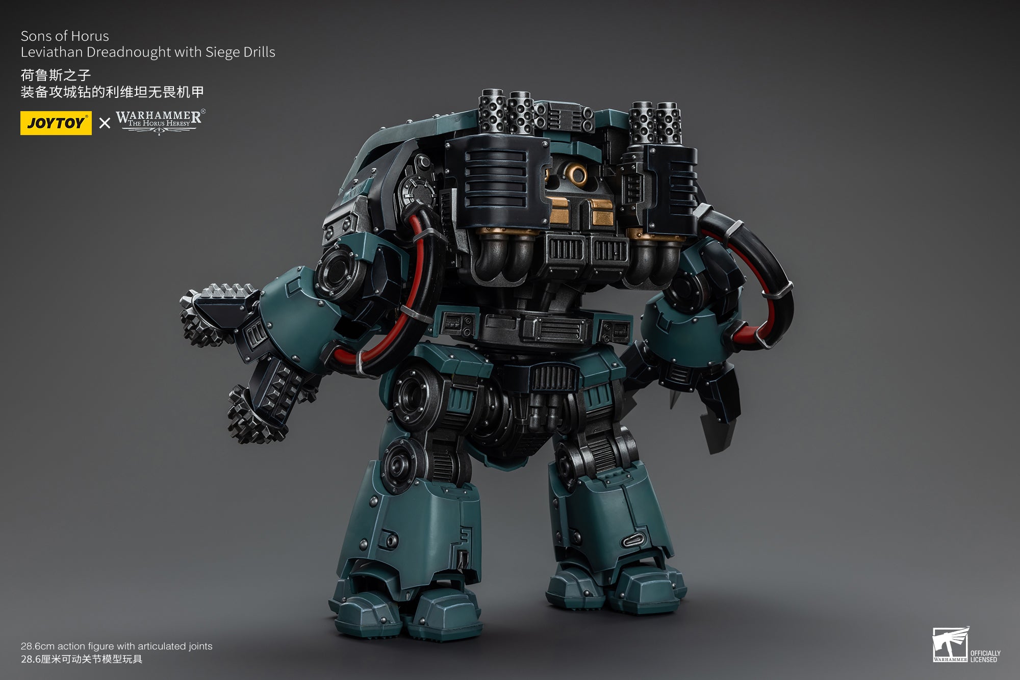 JOYTOY 1/18 Scale Warhammer 40K Sons of Horus Leviathan Dreadnought Action Figure with Siege Drills - Collectible Model for Tabletop Gaming & Warhammer 40K Display