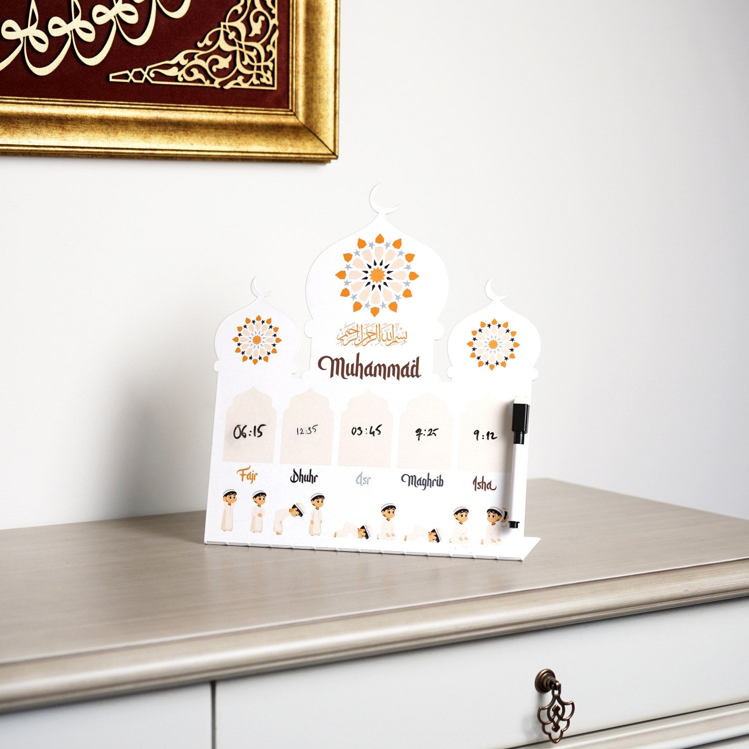 Custom Islamic Prayer Schedule Metal Wall Art for Kids - UV Printed & Personalized Name - Perfect for Home, Mosque & Islamic Classroom Decor