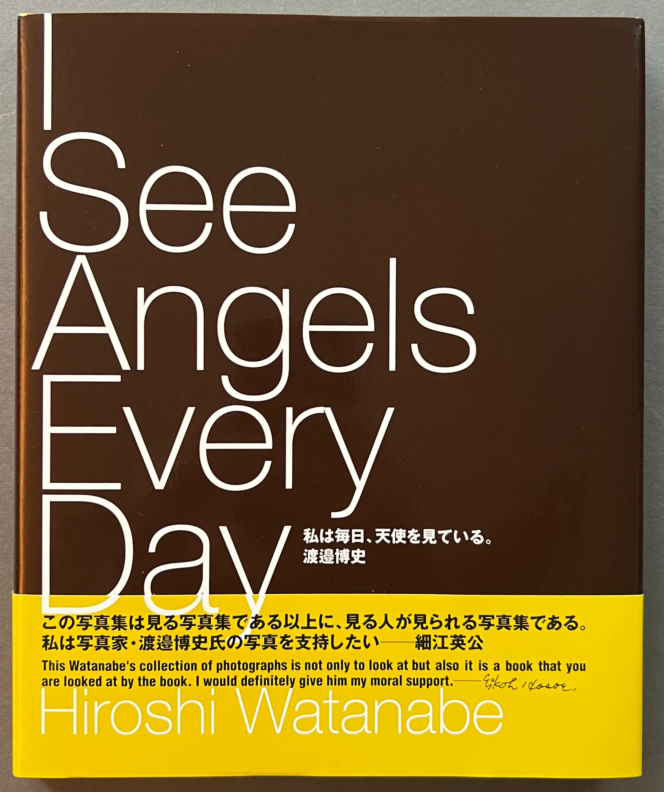 I See Angels Every Day - Inspirational Christian Wall Art for Home & Office Decor - Perfect for Living Room, Bedroom, or Gift Giving