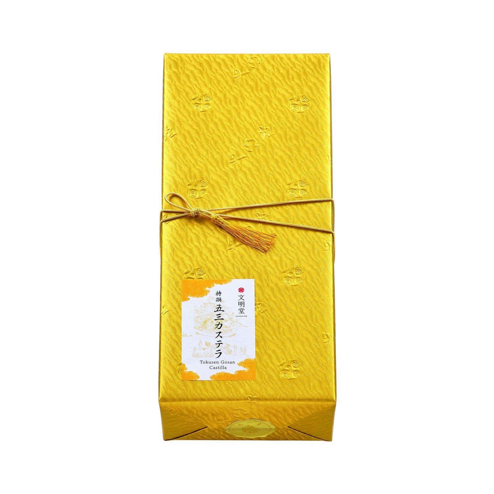 Premium Bunmeido Tokusen Gosan Japanese Handmade Castella Cake - Authentic Nagasaki Sponge Cake (10 Pieces) | Perfect for Gifts, Tea Time & Japanese Dessert Lovers
