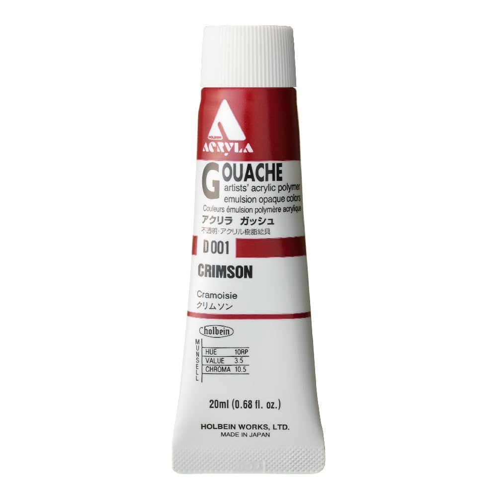 Holbein Acryla Gouache Paint - Primary Red (Crimson) for Professional Artists & Illustrators | Perfect for Canvas Painting, Watercolor Effects & Mixed Media Art