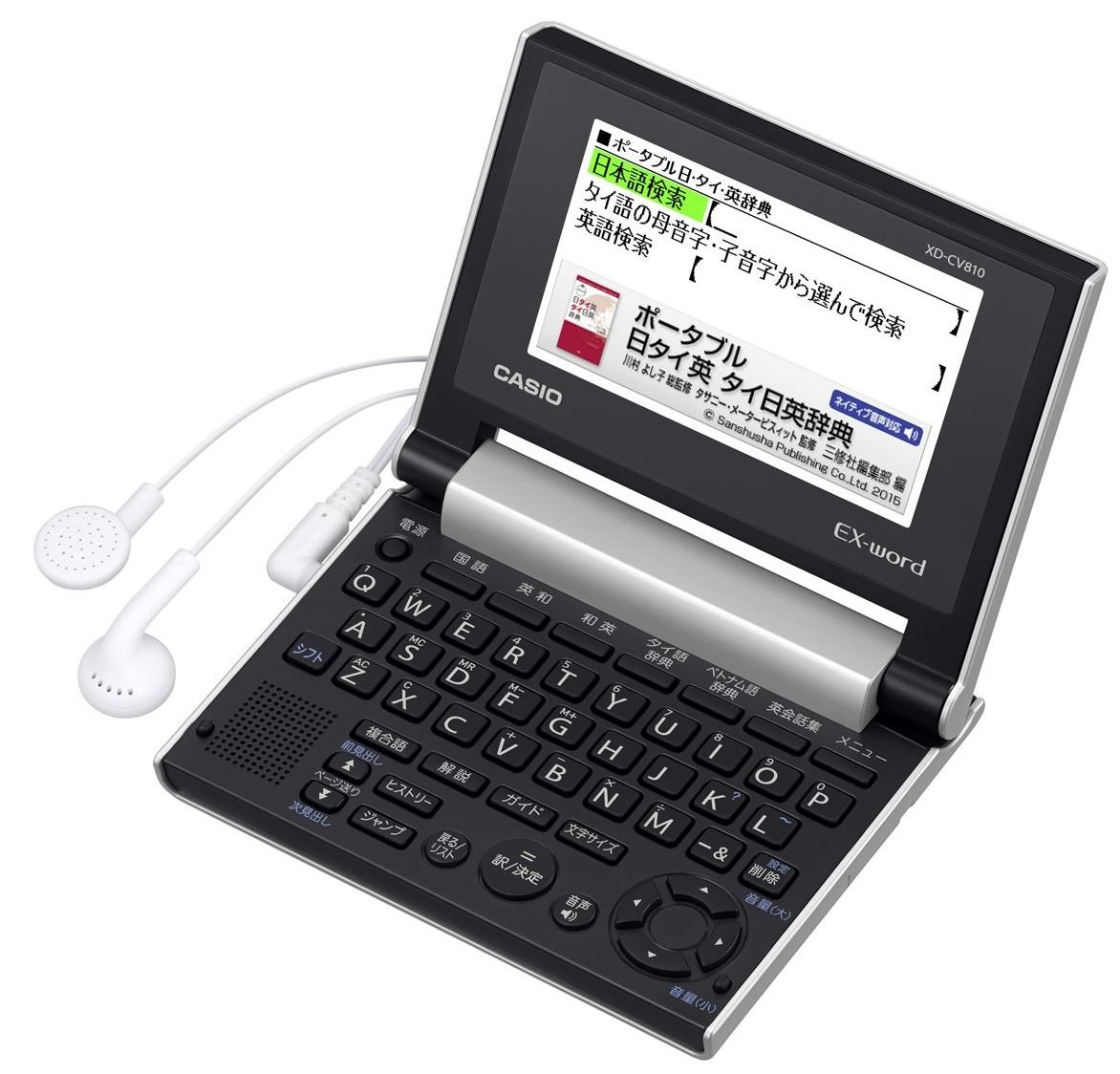 Casio XD-CV810 Electronic Dictionary - Compact Thai & Vietnamese Language Translator for Travel, Study & Business | Data Plus 6 Model