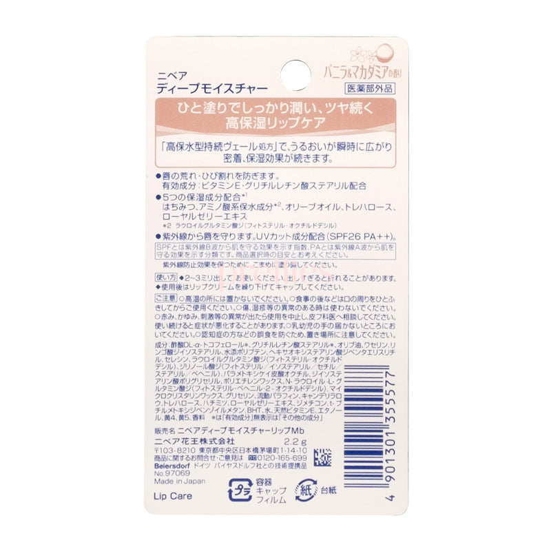 Nivea Deep Moisture Lip Balm - Vanilla & Macadamia Flavor 2.2g - Hydrating & Nourishing Lip Care for Dry, Chapped Lips - Perfect for Winter, Travel & Daily Use