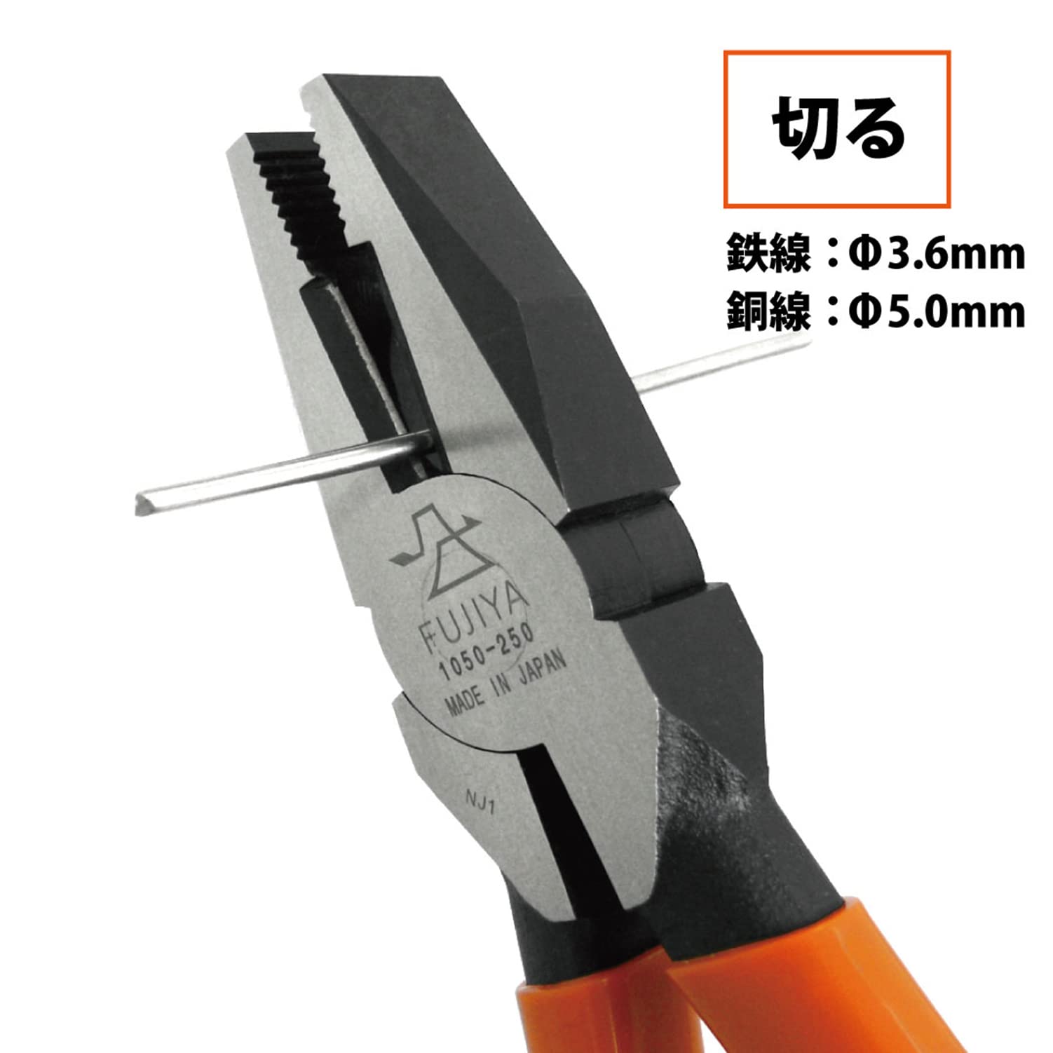 FUJIYA 9 Inch Side Cutting Pliers - High Precision Diagonal Cutters for Electrical Work, DIY Projects & Crafting - Model 1050-250 - Ideal for Electricians, Jewelry Making & Home Repairs