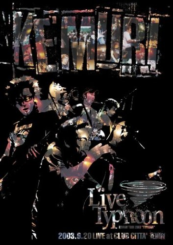 Live Typhoon DVD - Natural Disaster Documentary Film | Perfect for Weather Enthusiasts & Educational Use